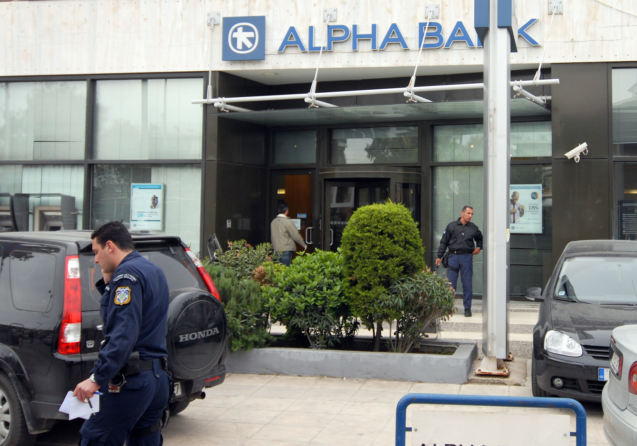 ΦΩΤΟ ΑΡΧΕΙΟΥ EUROKINISSI