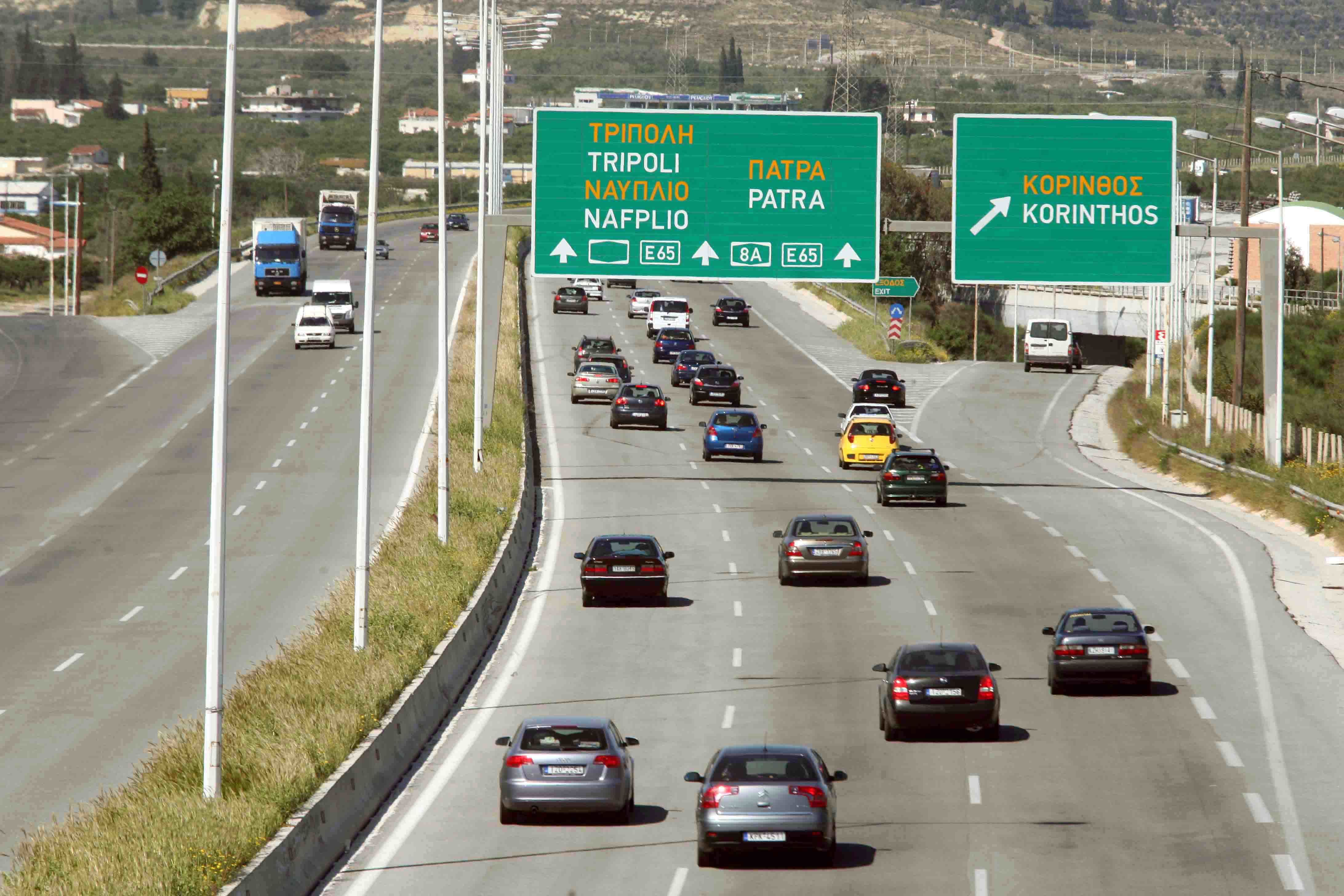 Κλειστή η εθνική οδός Πύργου – Πατρών