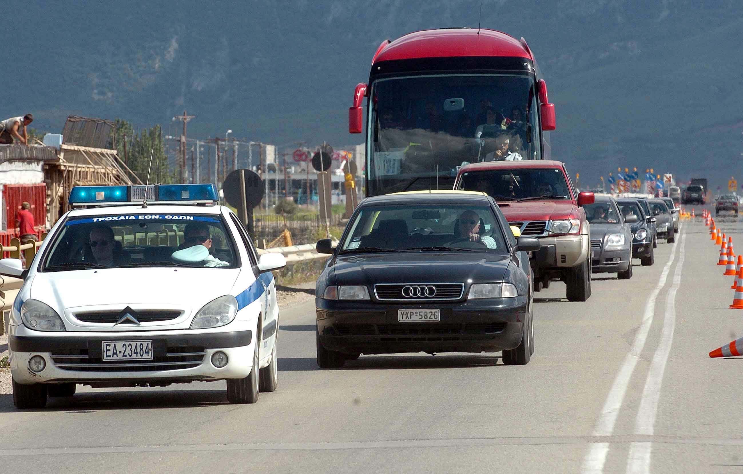 ΦΩΤΟ ΑΡΧΕΙΟΥ EUROKINISSI