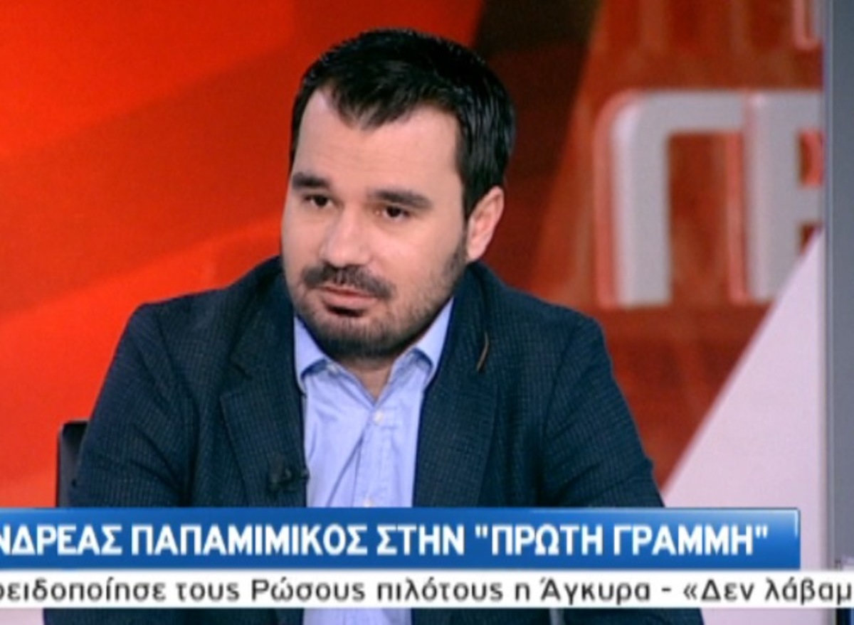 Παπαμιμίκος για φιάσκο ΝΔ