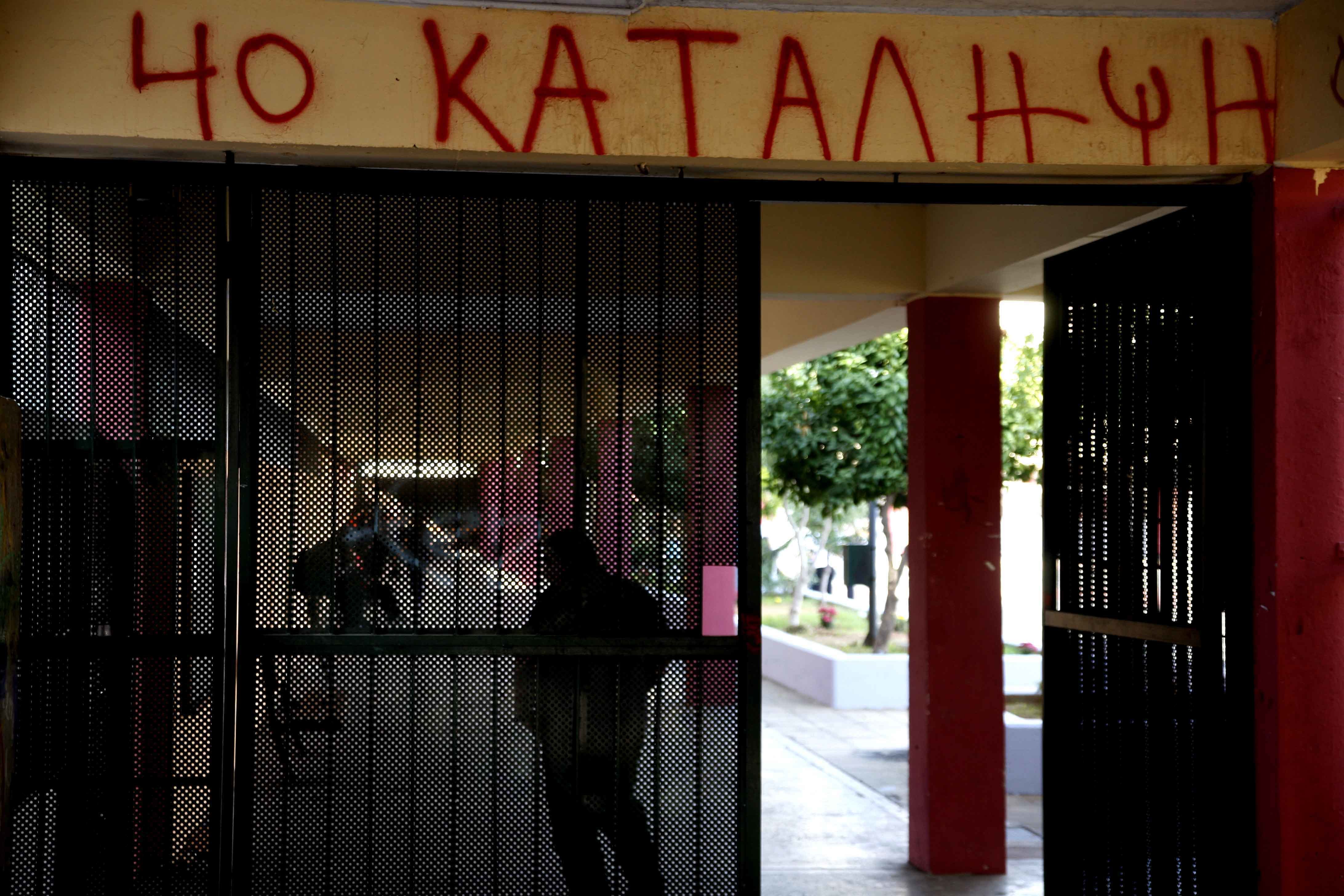 Φθιώτιδα: Το είπαν και το έκαναν οι μαθητές!