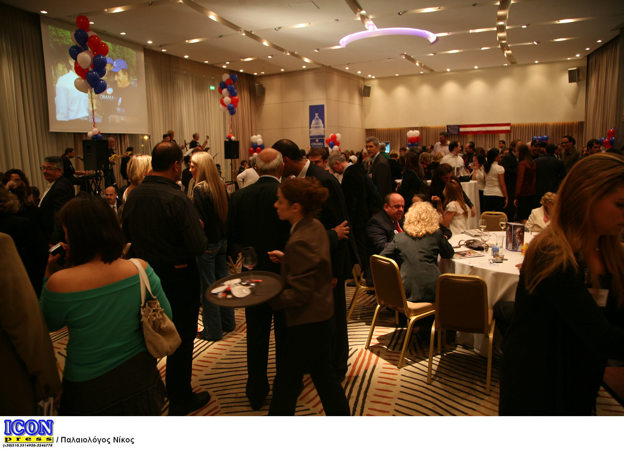 ΦΩΤΟ ΑΡΧΕΙΟΥ EUROKINISSI