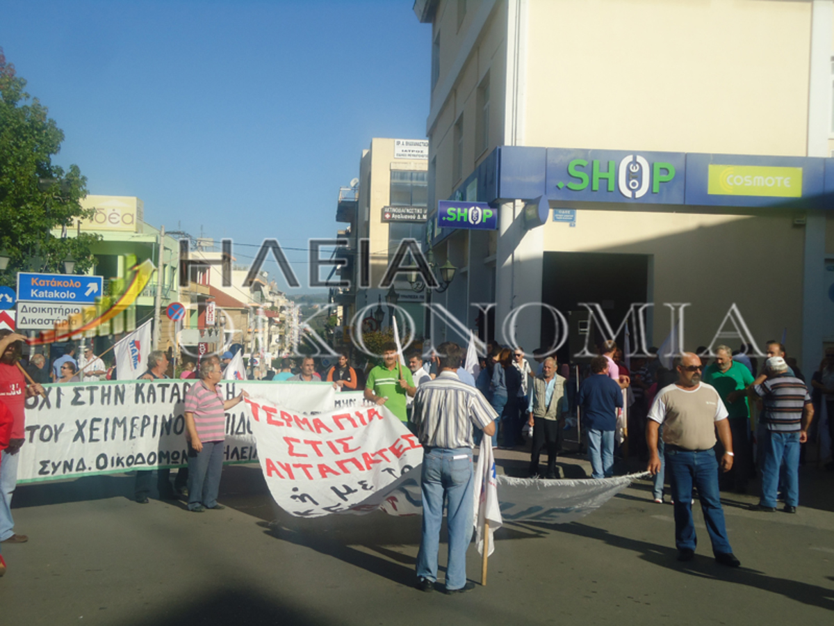 ΦΩΤΟ από iliaoikonomia.gr