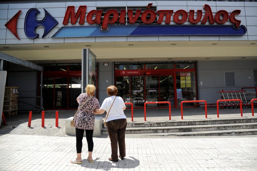 ΔΝΤ: Ανησυχούμε για τα απανωτά “κανόνια” στην ελληνική αγορά! – Τι είπαν για την πτώχευση Μαρινόπουλου!