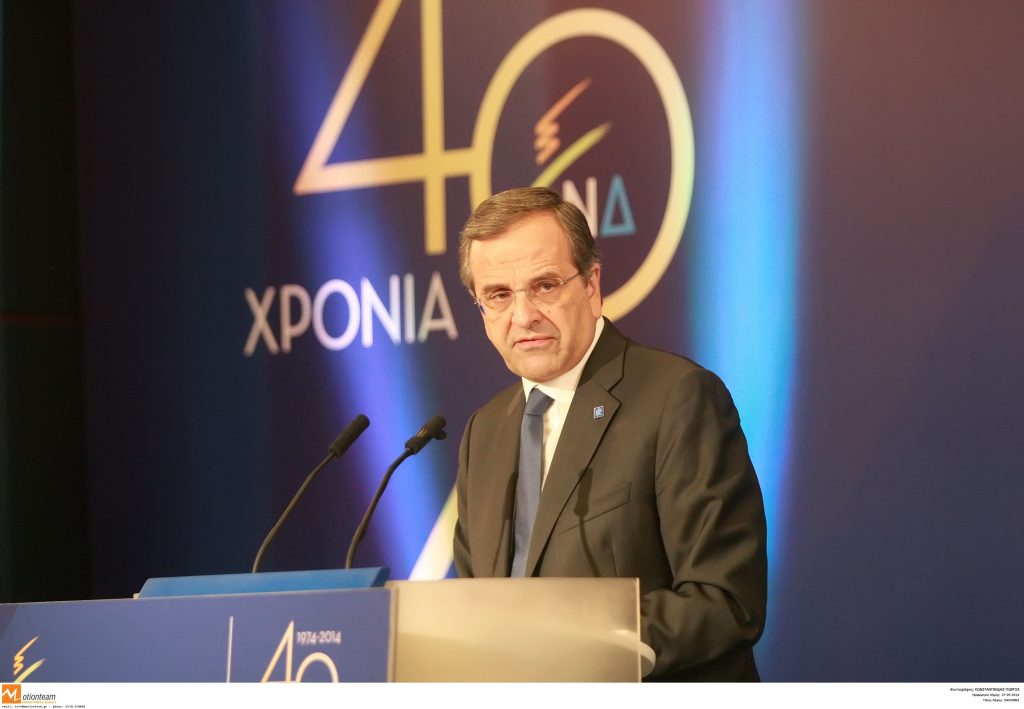 ΦΩΤΟ EUROKINISSI