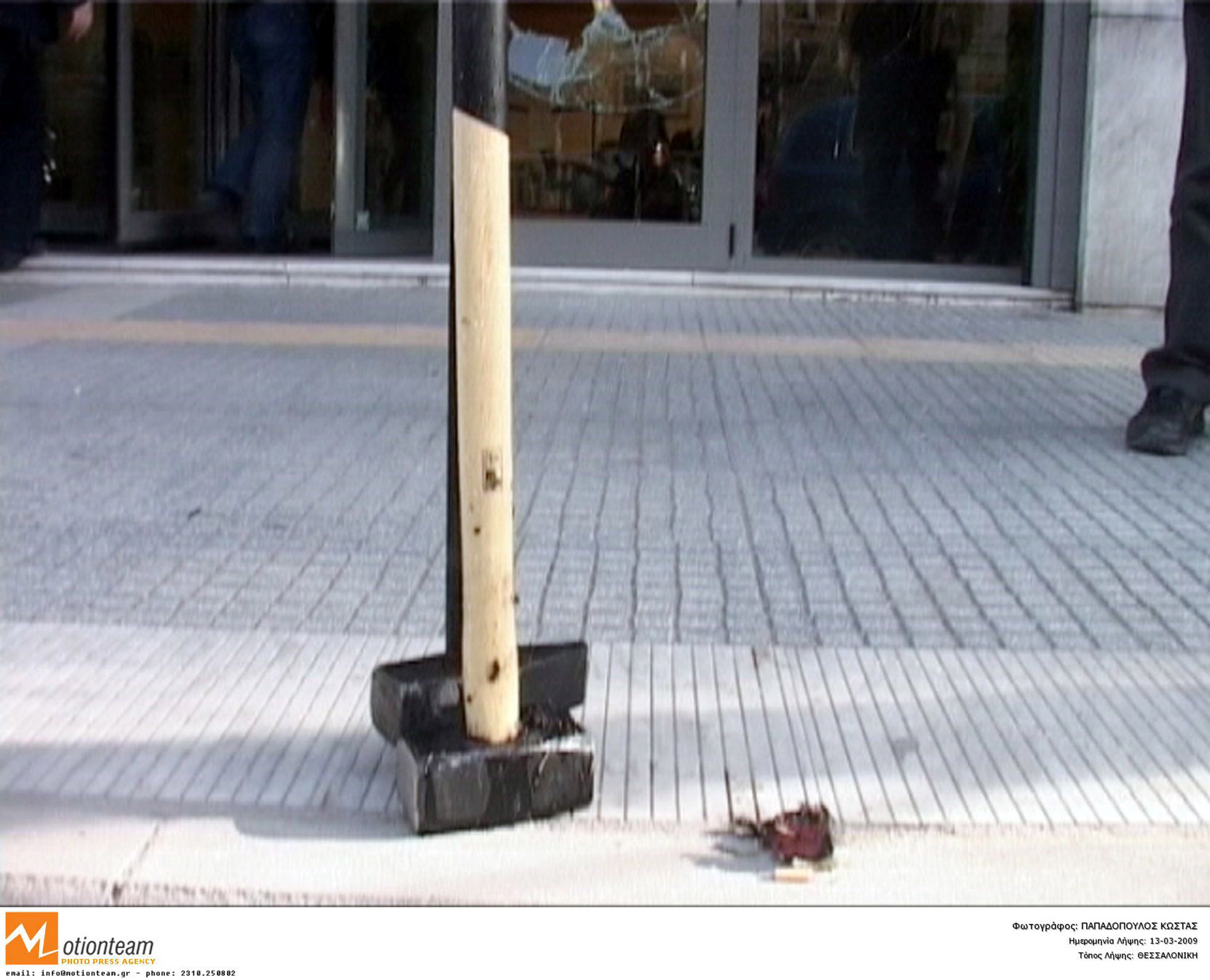 ΦΩΤΟ EUROKINISSI