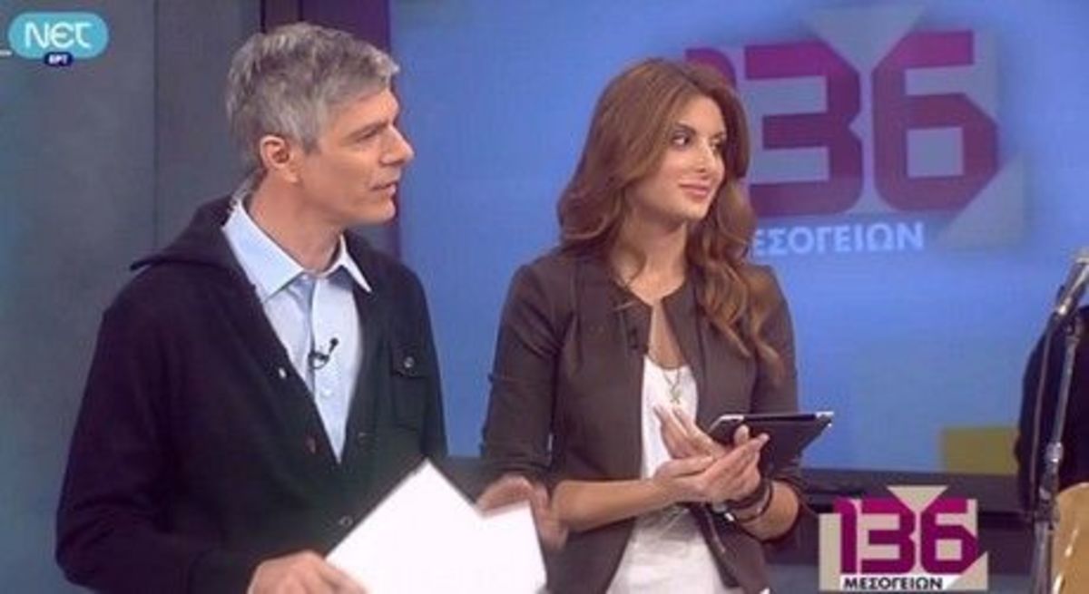 Τι γίνεται με τη «Μεσογείων 136»;