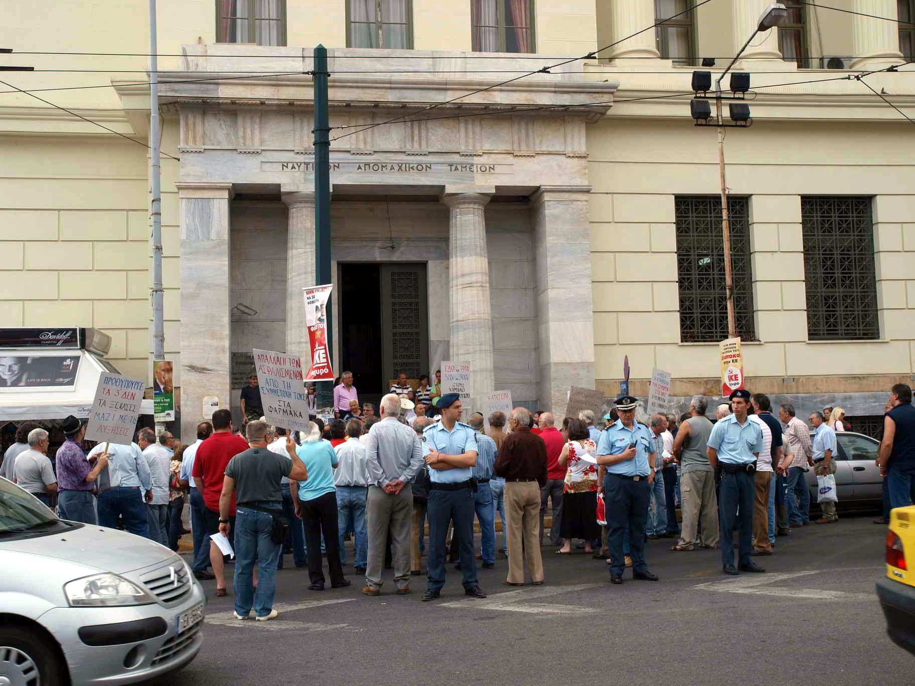 ΦΩΤΟ EUROKINISSI