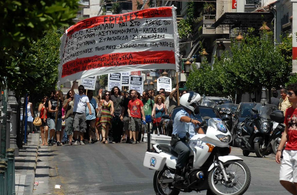 Πάτρα: Πορεία αντεξουσιαστών για τους μετανάστες