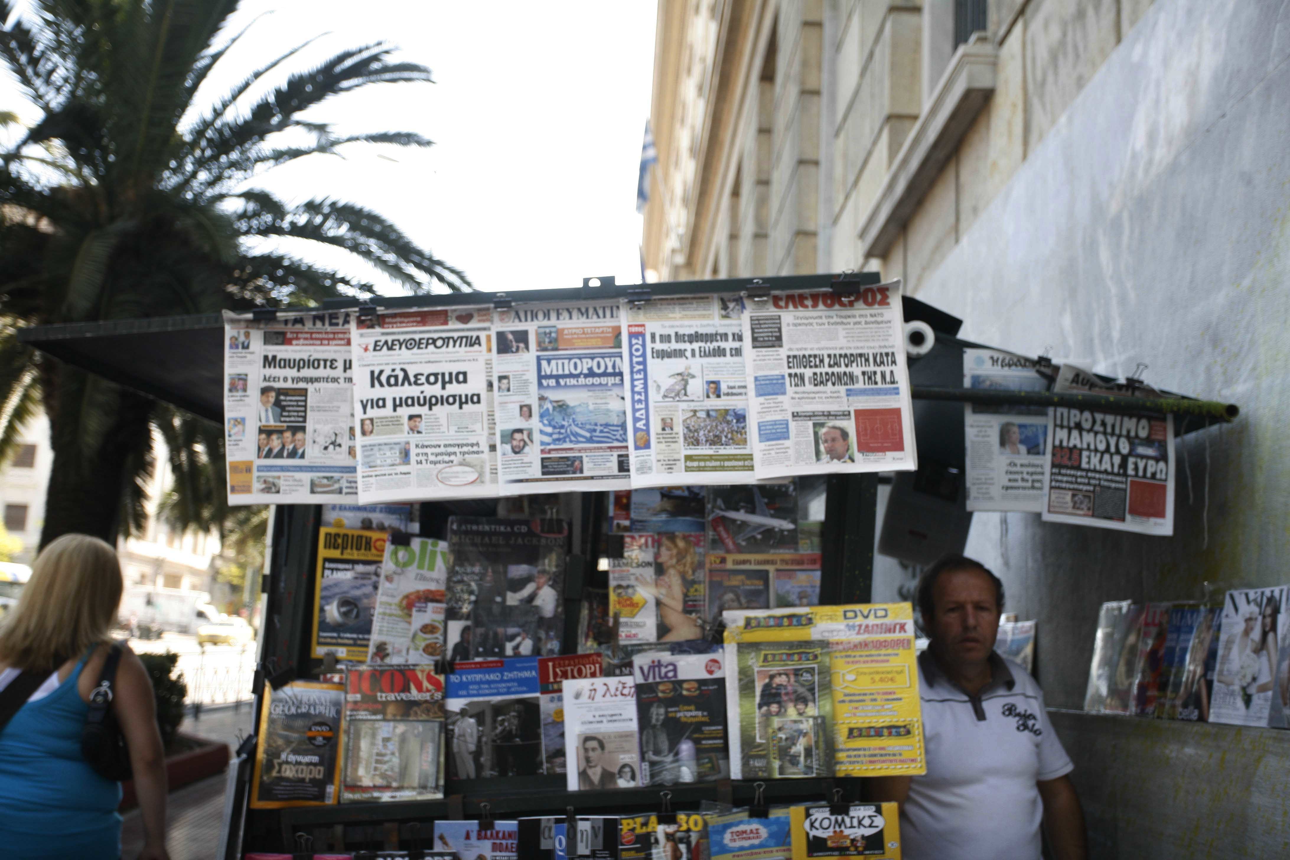 Στάση εργασίας στις εφημερίδες “Μακεδονία”, “Θεσσαλονίκη” και “Σπορ του Βορρά”