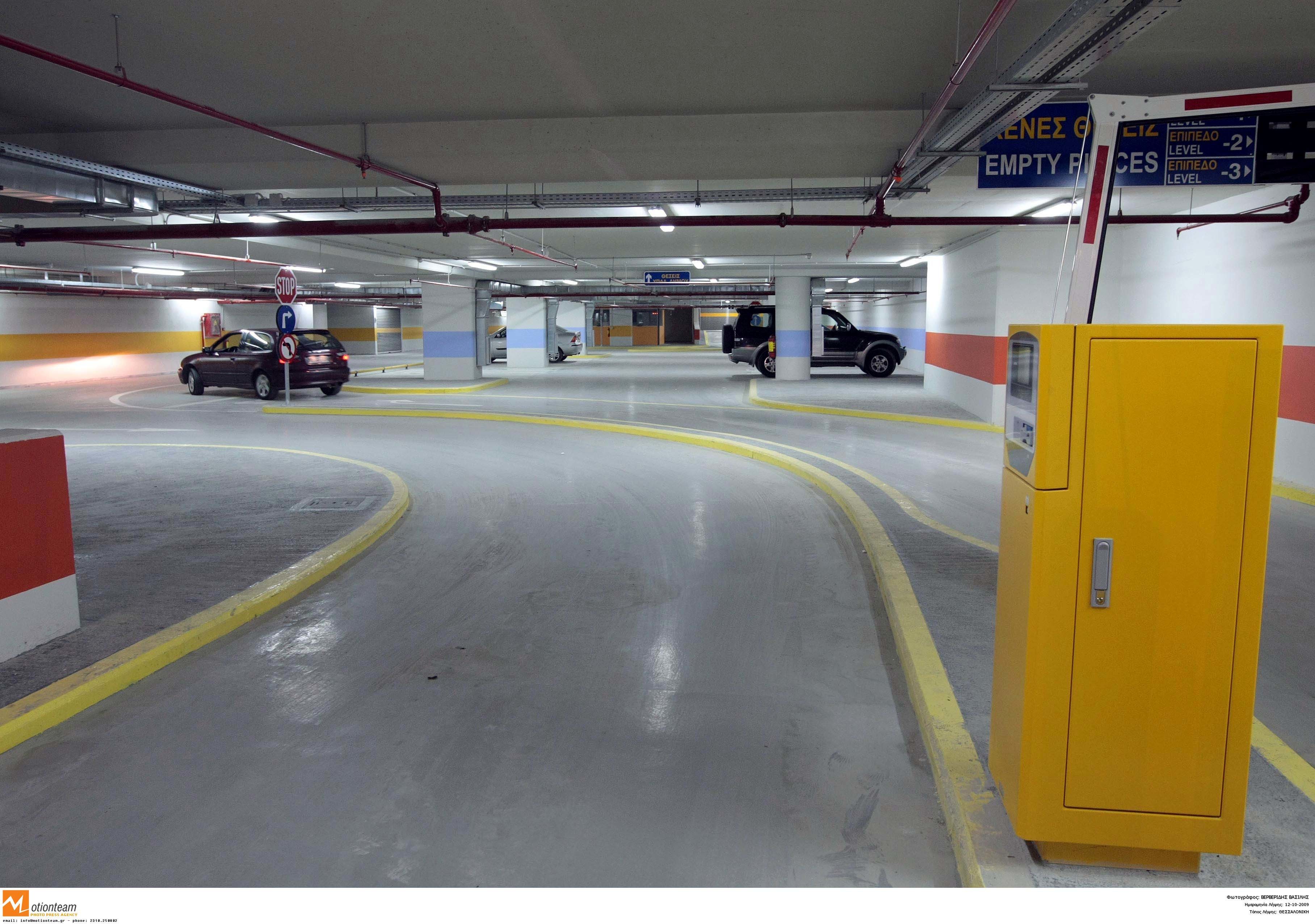 ΦΩΤΟ ΑΡΧΕΙΟΥ EUROKINISSI