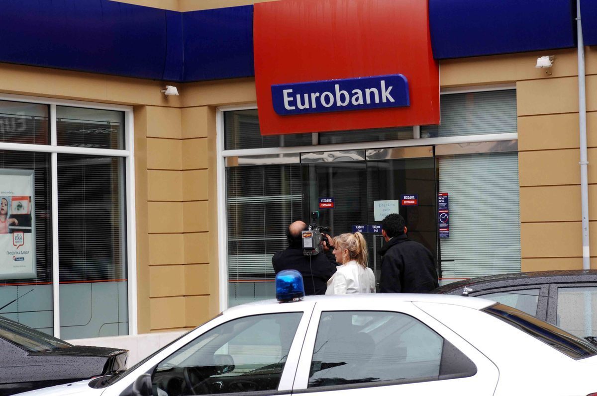 ΦΩΤΟ ΑΡΧΕΙΟΥ EUROKINISSI