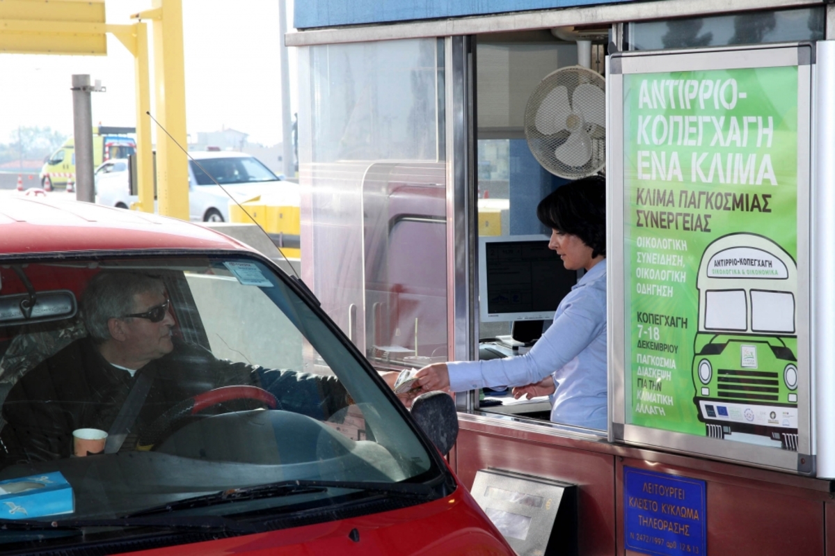 Θα φύγετε το τριήμερο; – Συμβουλές για οικονομική οδήγηση