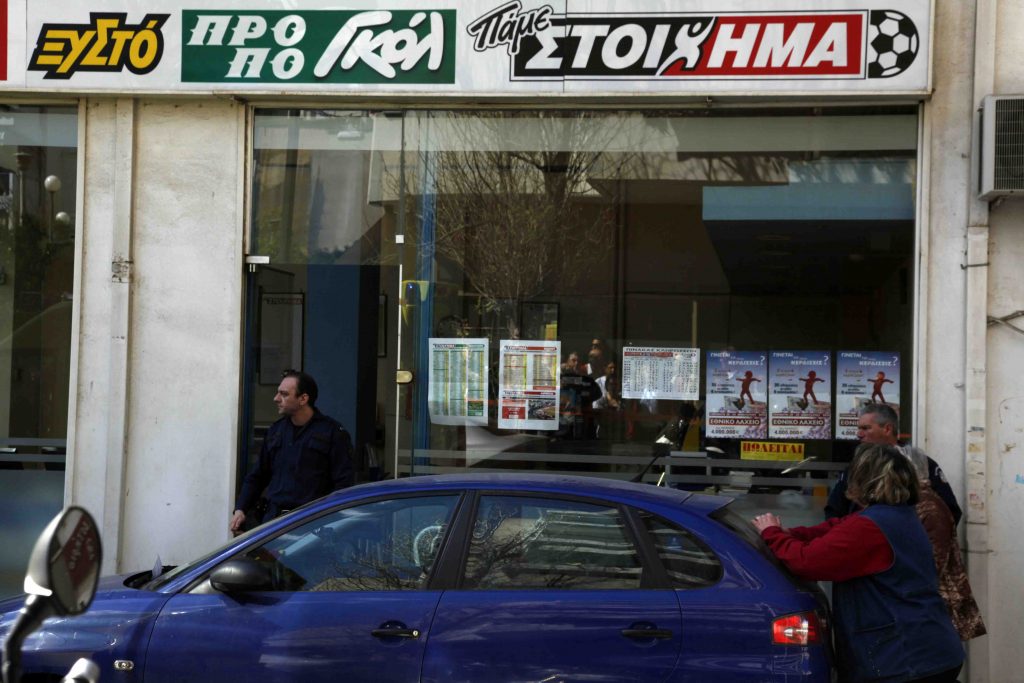 ΦΩΤΟ EUROKINISSI