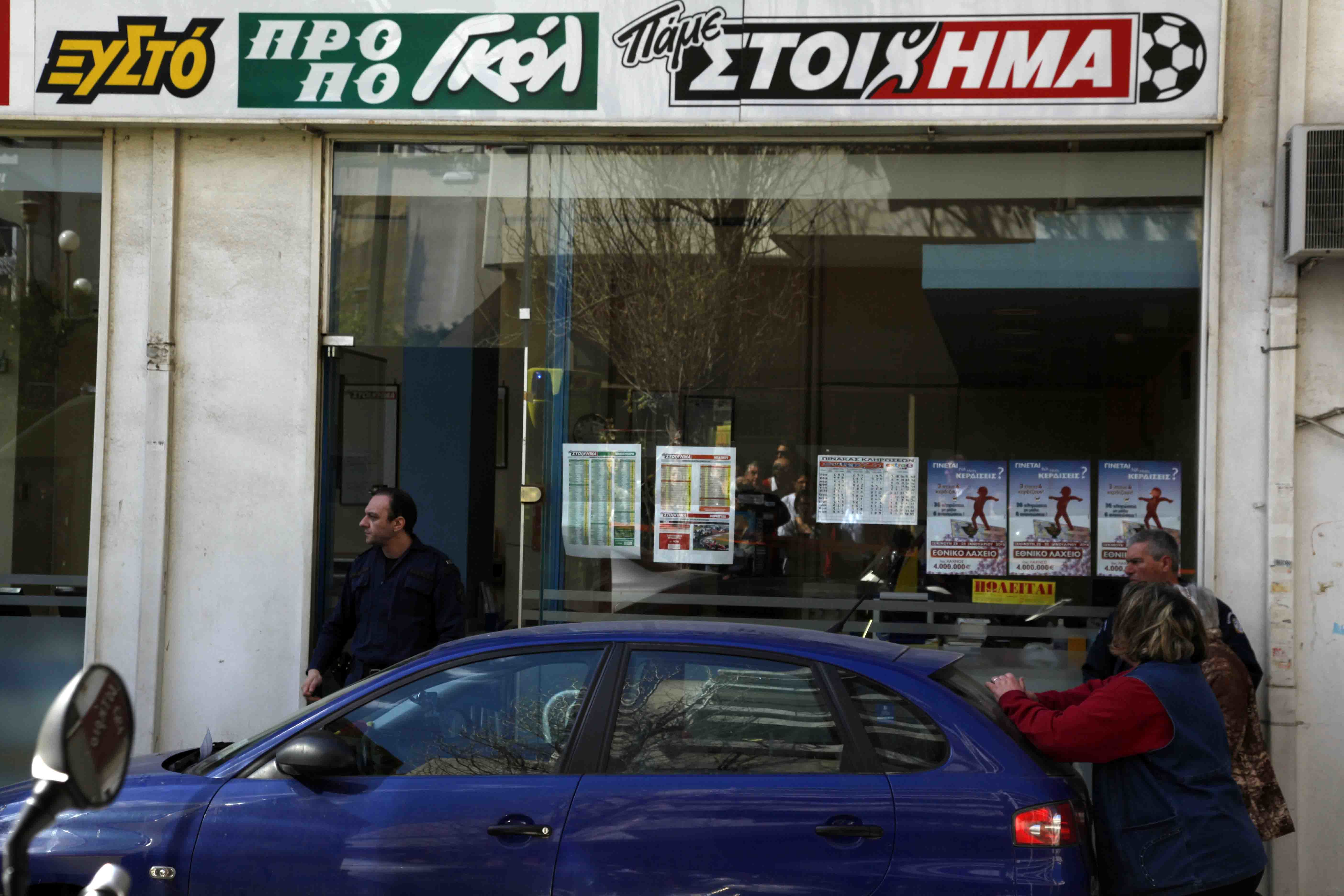 ΦΩΤΟ EUROKINISSI