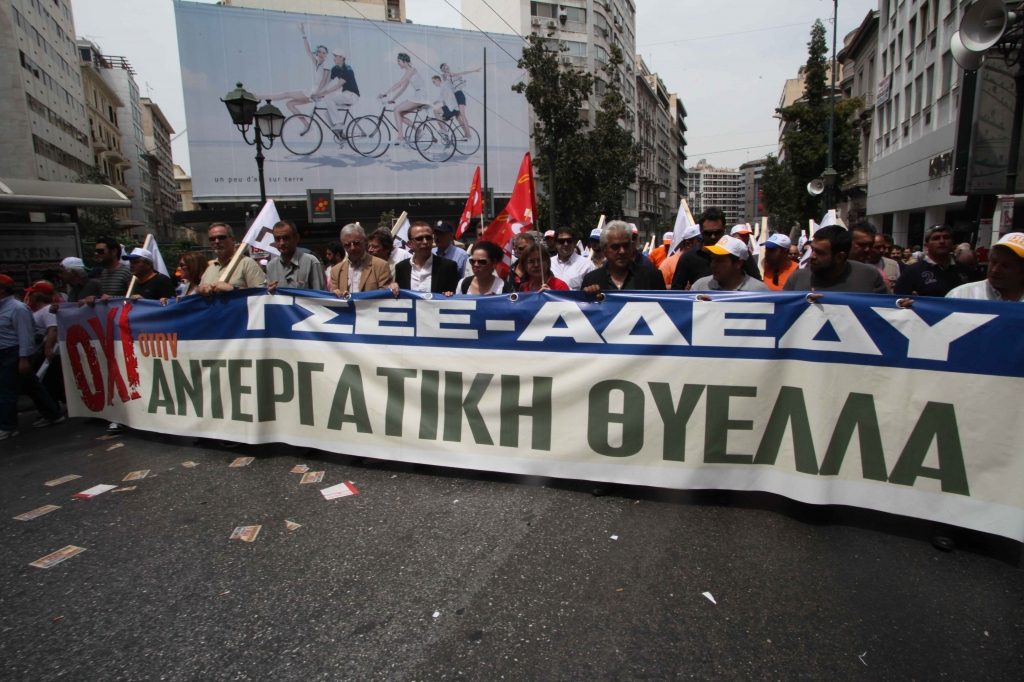 Θα παραλύσουν τα πάντα στις 23/02 – Απεργεί και η ΑΔΕΔΥ