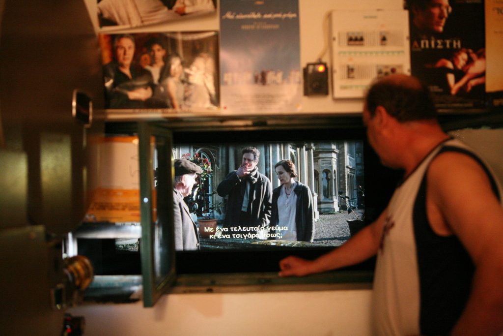 ΦΩΤΟ AΡXEIOY EUROKINISSI