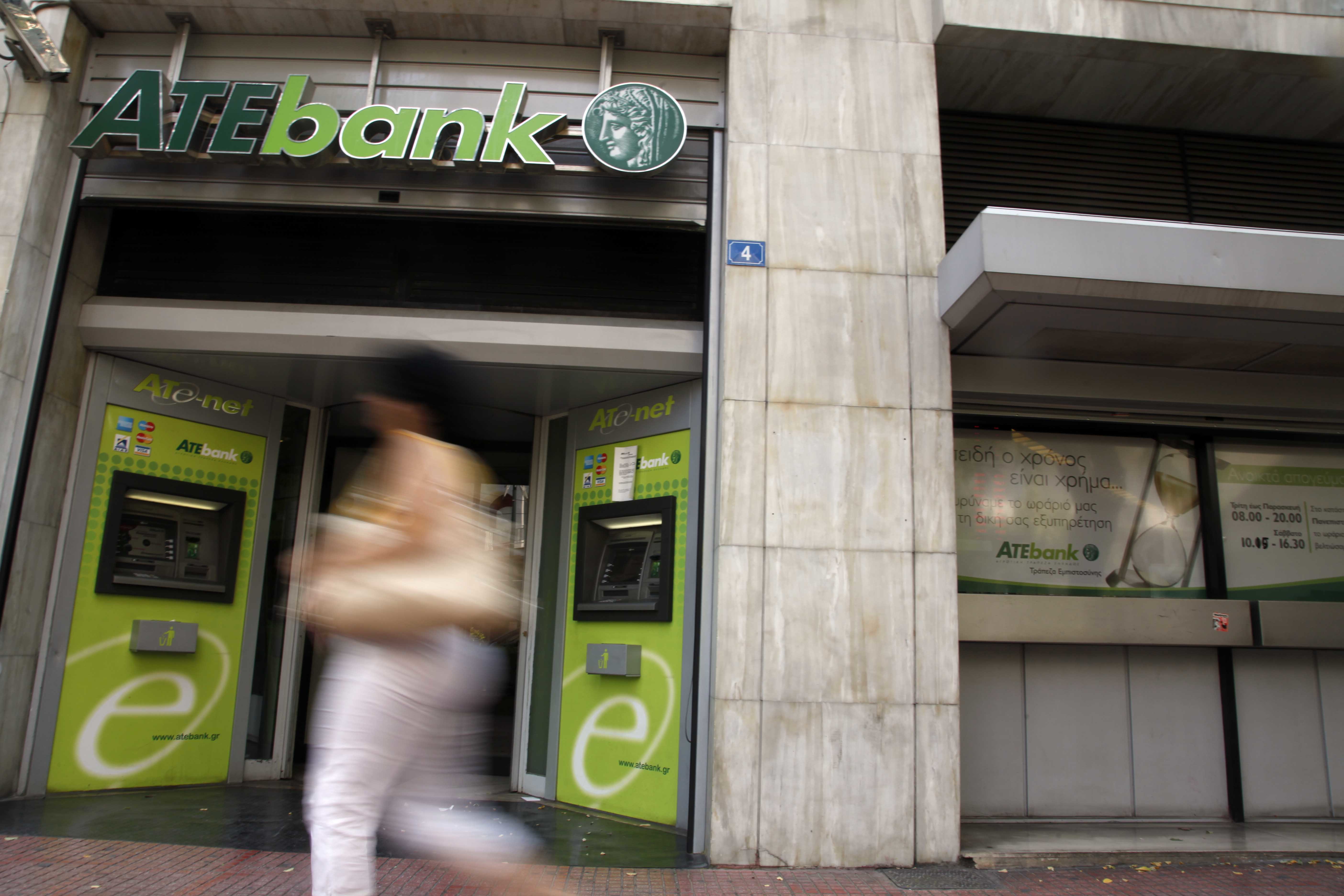 ΦΩΤΟ EUROKINISSI