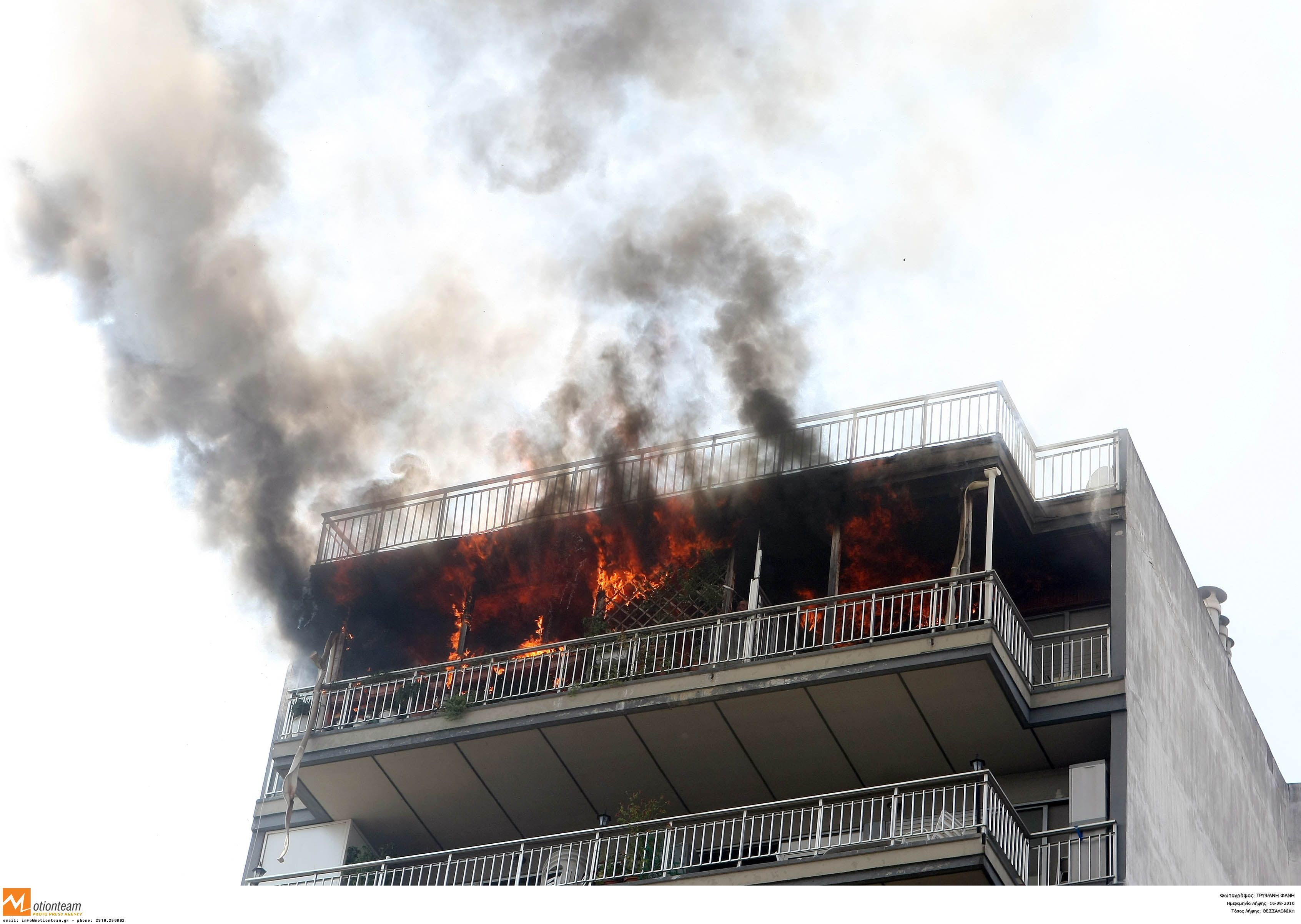 Πρωτοχρονιά με πυρκαγιά έκαναν στη Θεσσαλονίκη