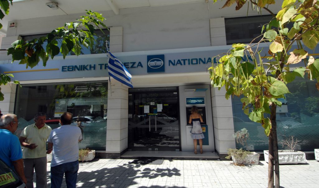 Εθελουσία για 2.000 υπαλλήλους στην Εθνική Τράπεζα