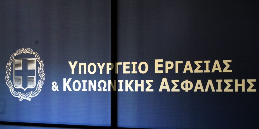 Πόσο μειώνουν τους μισθούς οι επιχειρησιακές συμβάσεις – 9% μείωση σε επιχείρηση της Δράμας