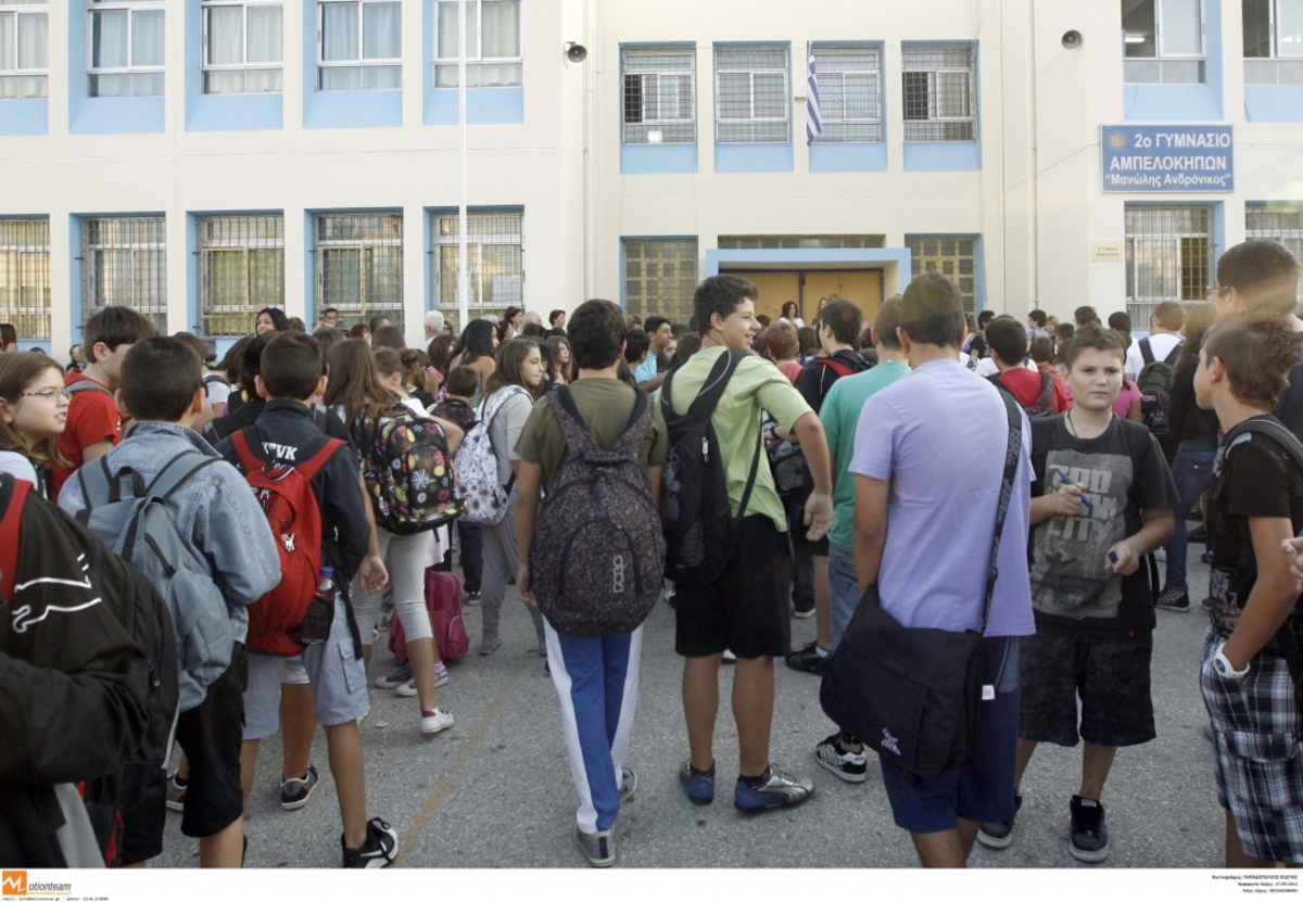 Μόνο μια δεύτερη ξένη γλώσσα στα Γυμνάσια από του χρόνου