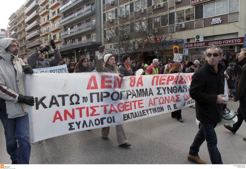 ΦΩΤΟ EUROKINISSI