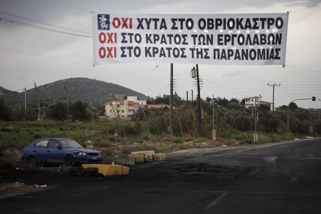 Νέα αποφαση του Ειρηνοδικείου δικαιώνει τους κατοικους της Κερατέας