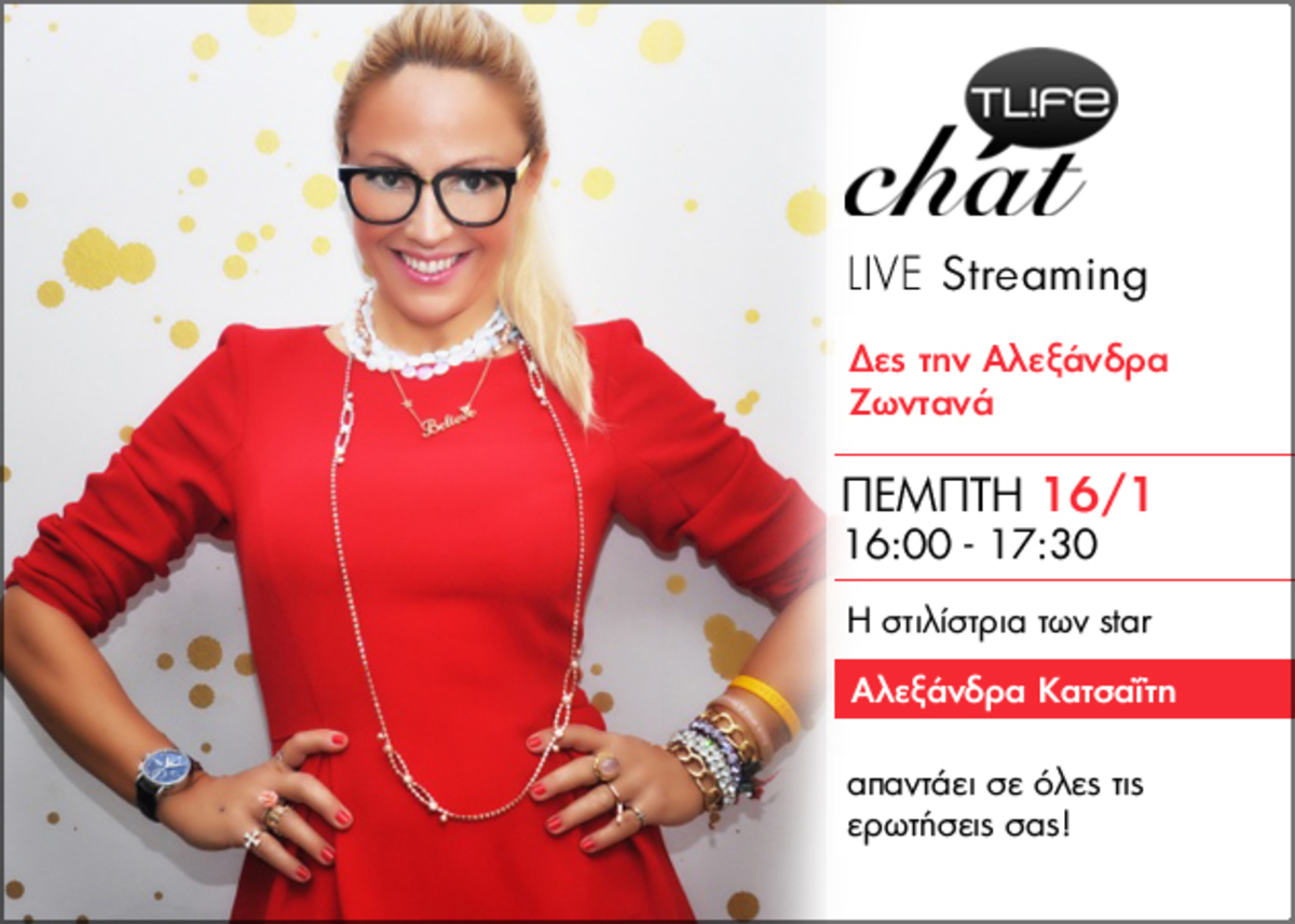 Llive chat με την Αλεξάνδρα Κατσαίτη!