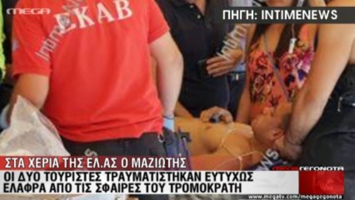 Τα καλύτερα των δελτίων