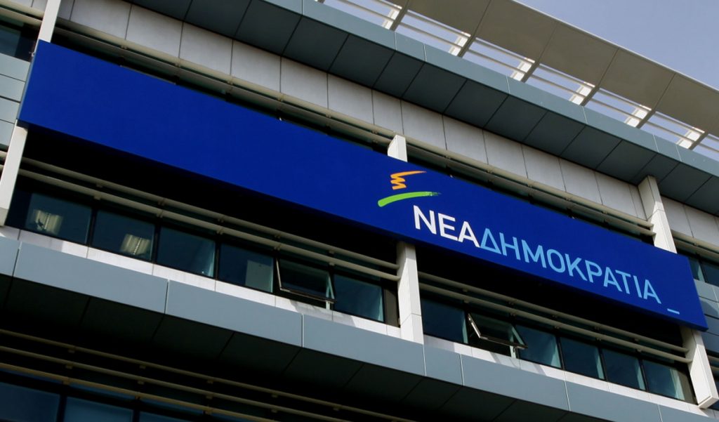 ΝΔ για Eurogroup: “Πήγαμε να παίξουμε σε λάθος γήπεδο”