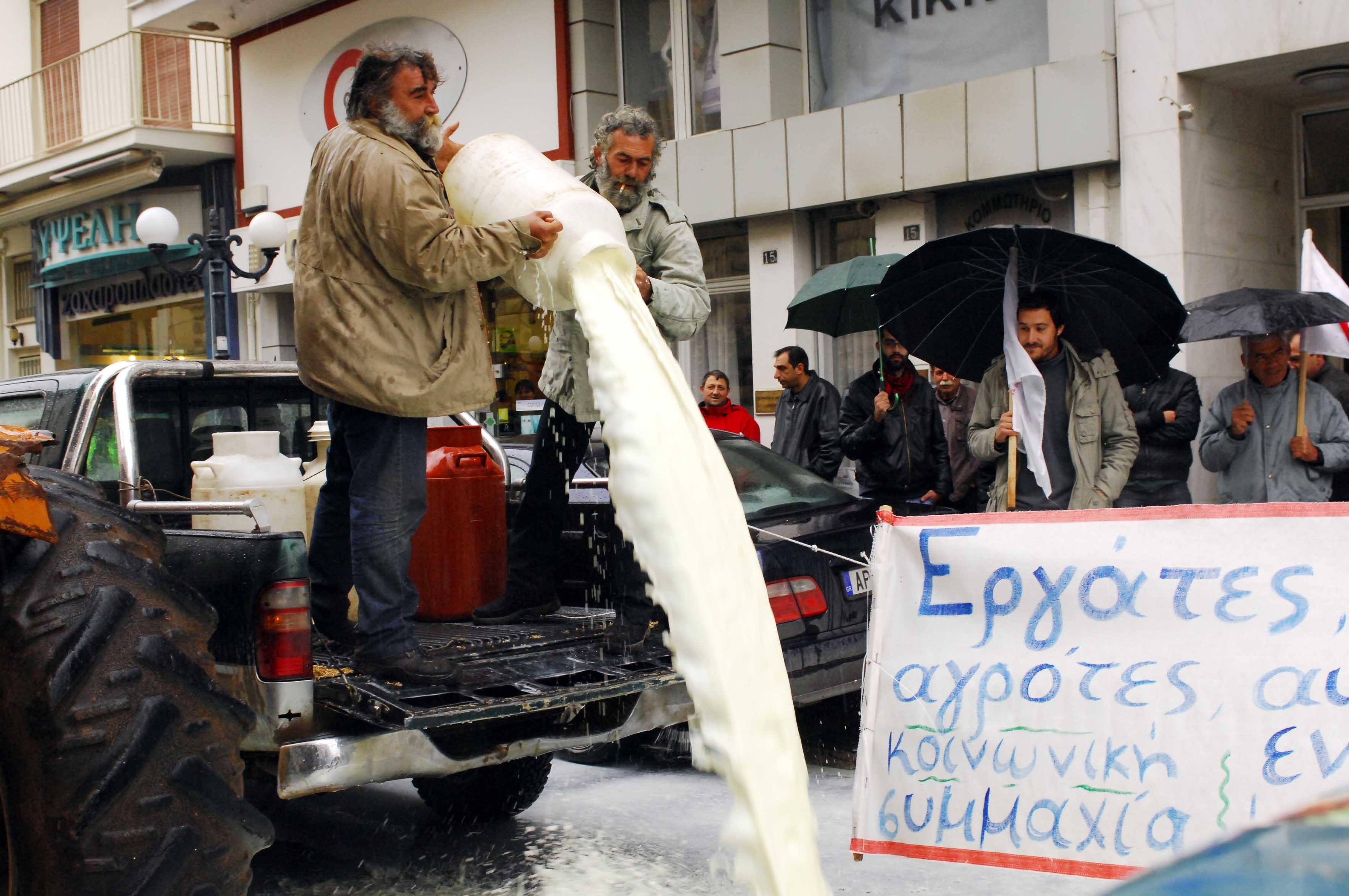 ΦΩΤΟ EUROKINISSI