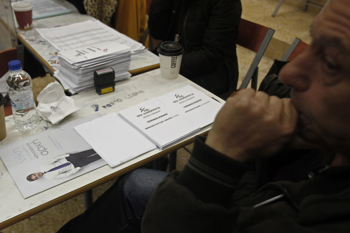 Εκλογές ΝΔ: Έκλεισαν οι κάλπες – Η ανακοίνωση της ΚΕΦΕ