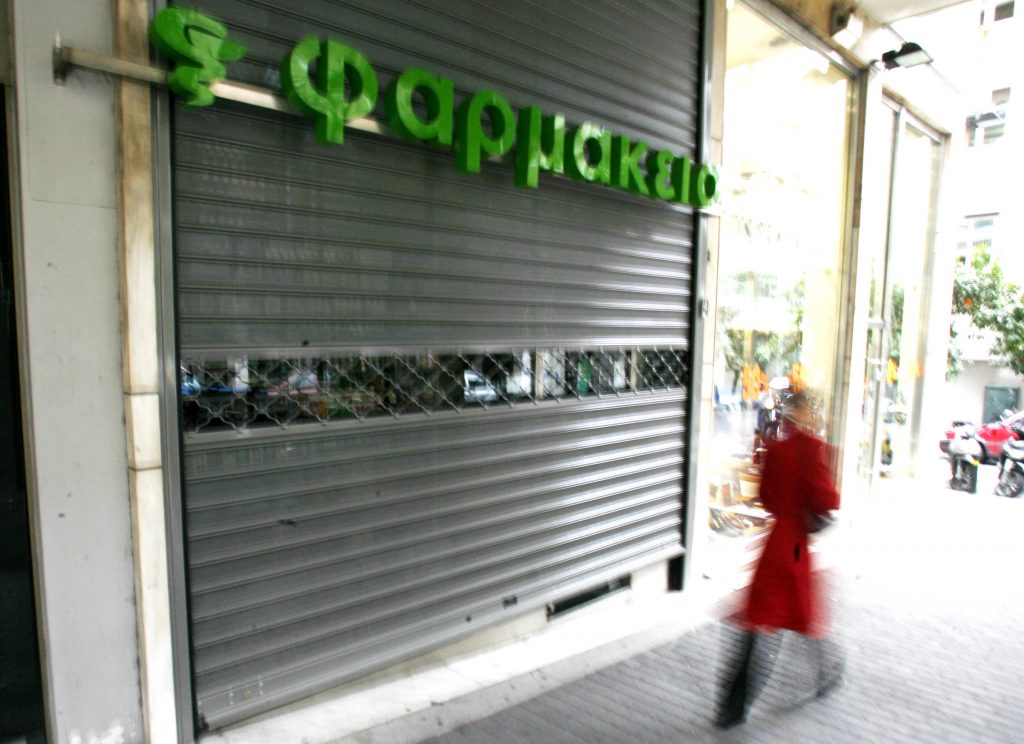 Κλειστά τα φαρμακεία της Θεσσαλονίκης την Τετάρτη