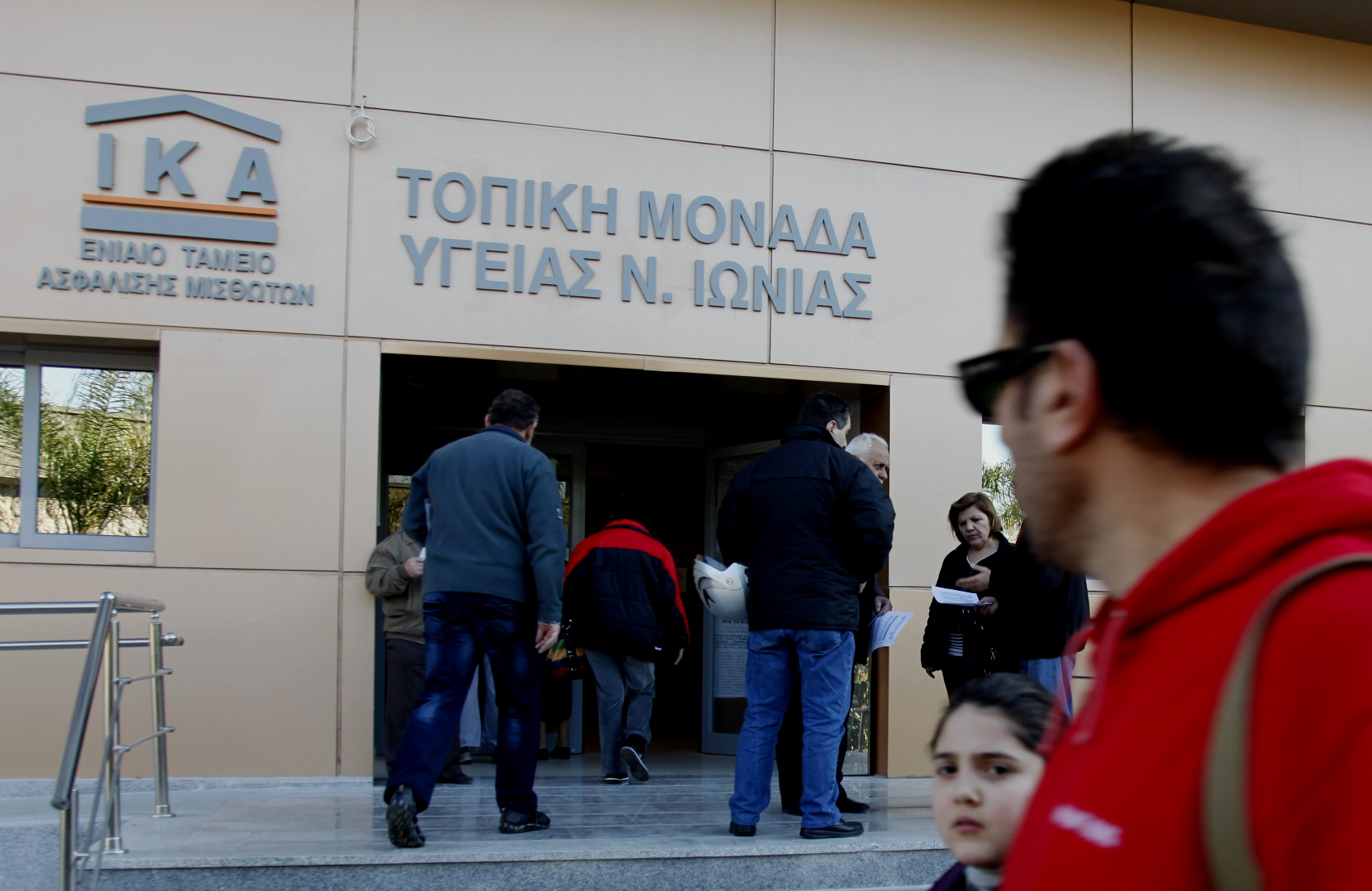 ΦΩΤΟ ΑΡΧΕΙΟΥ EUROKINISSI
