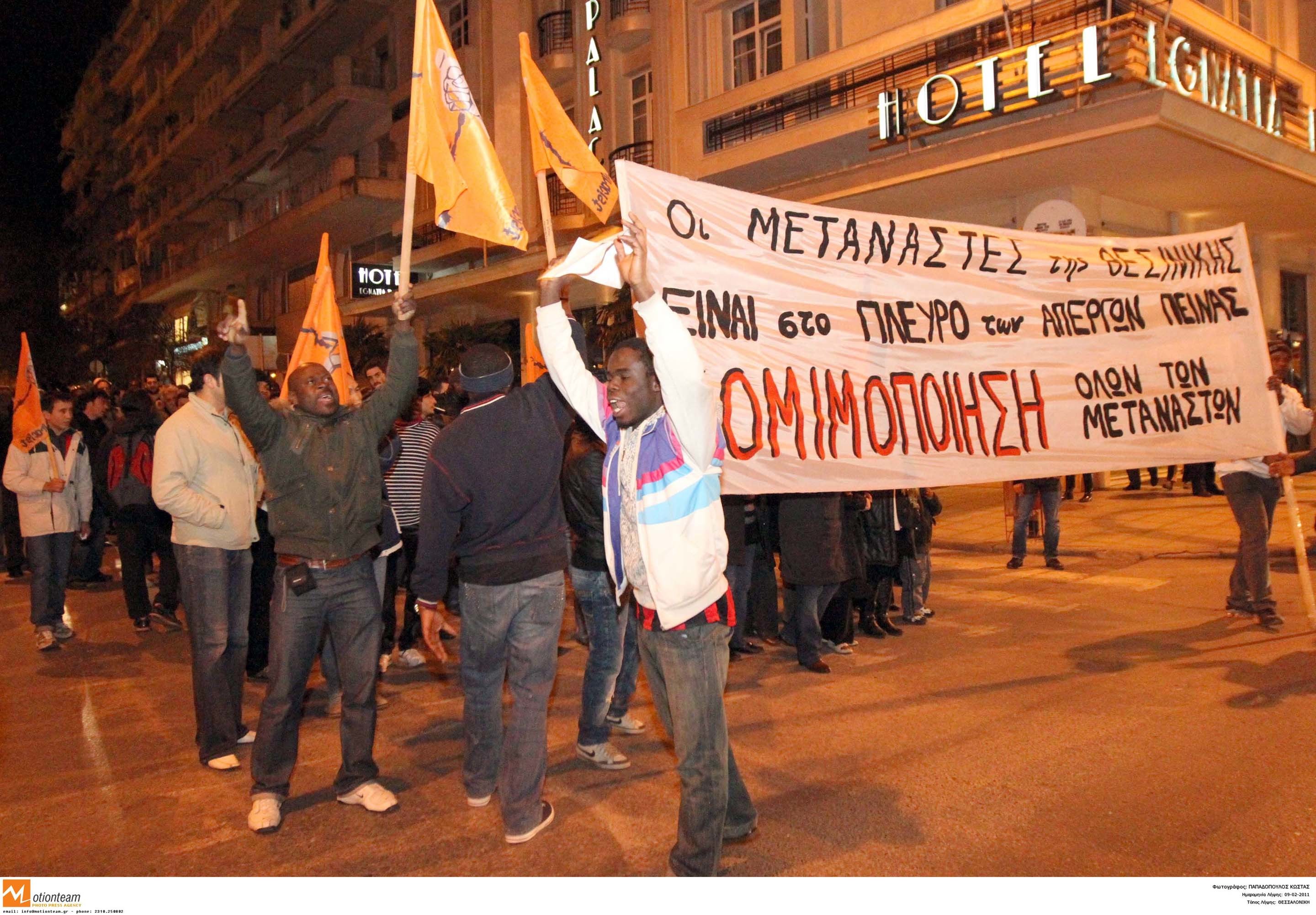 Θεσσαλονίκη: Κινητοποίηση της Πρωτοβουλίας Αλληλεγγύης για τους μετανάστες