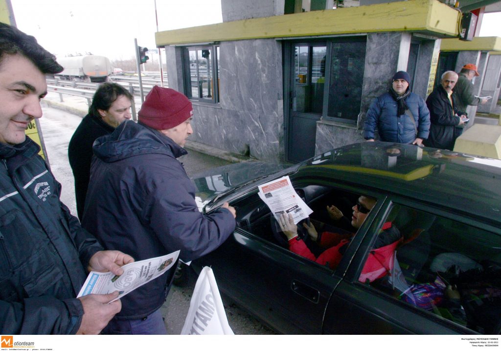 ΦΩΤΟ EUROKINISSI