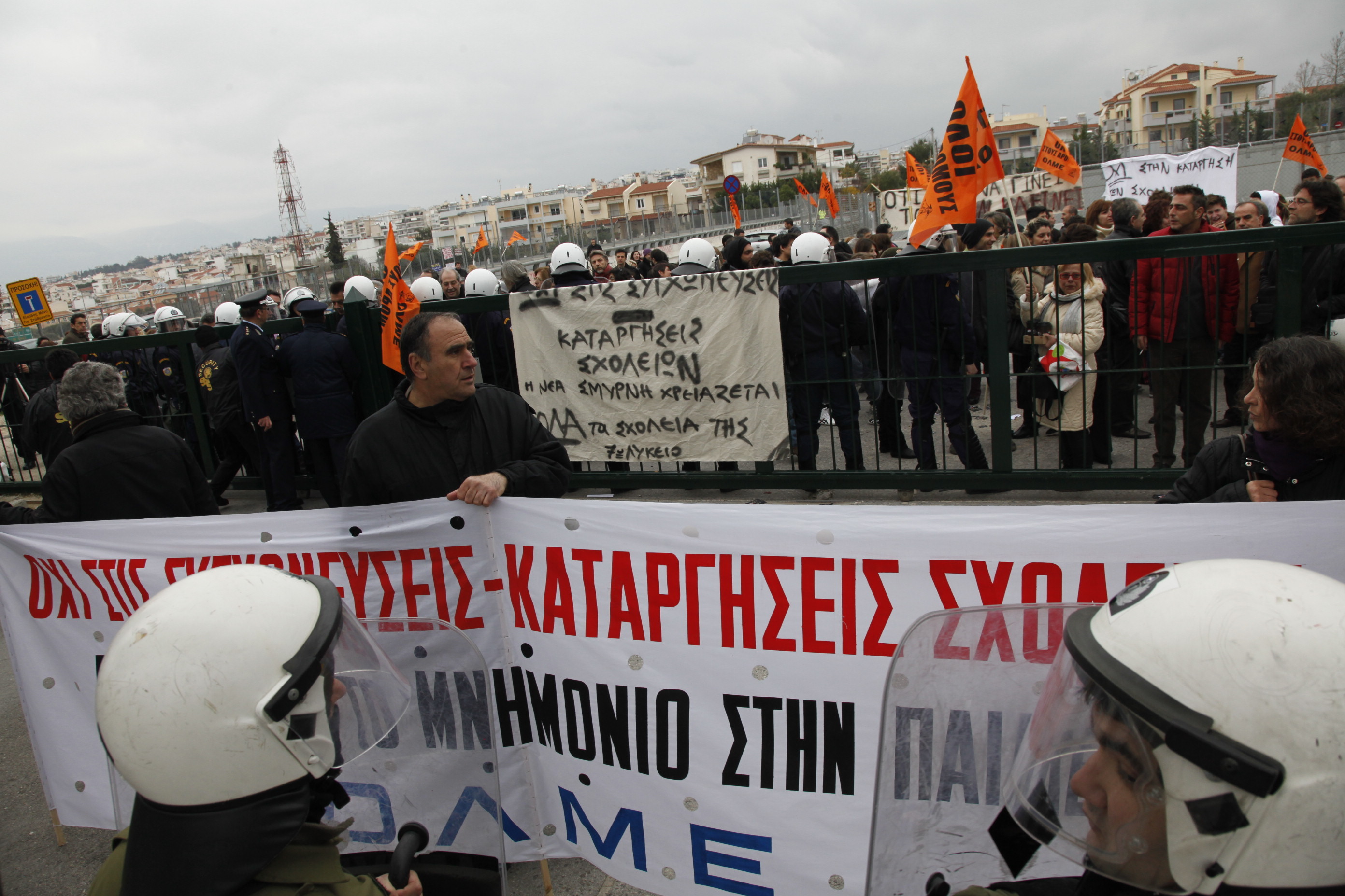 Στάσεις εργασίας της ΟΛΜΕ στις 05/12