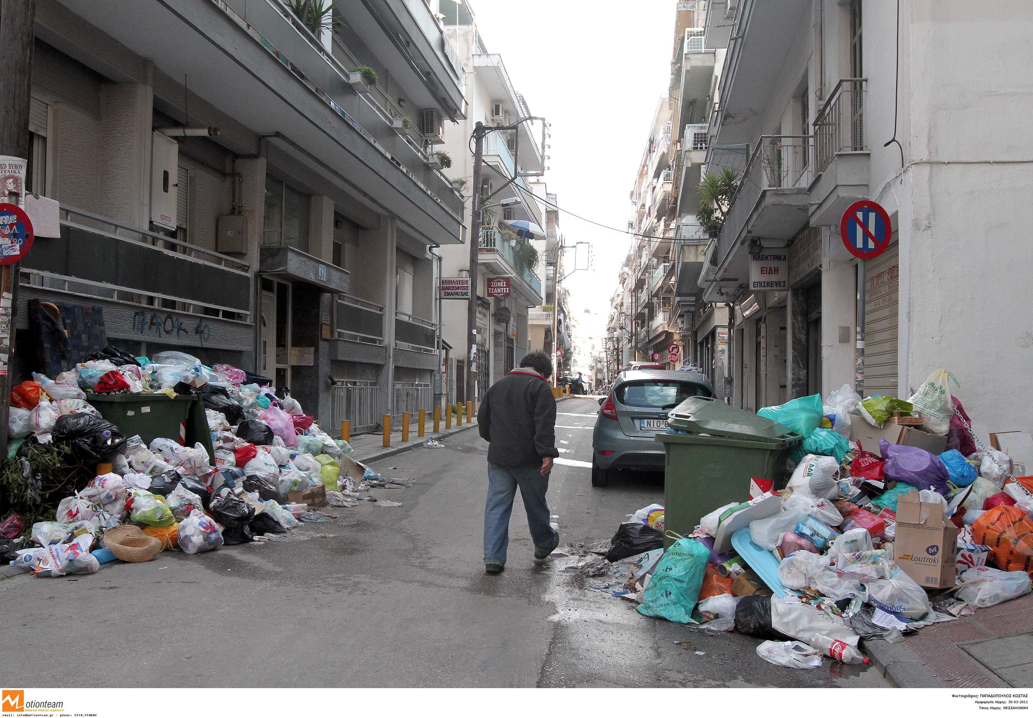 Τα σκουπίδια “πνίγουν” τη Θεσσαλονίκη