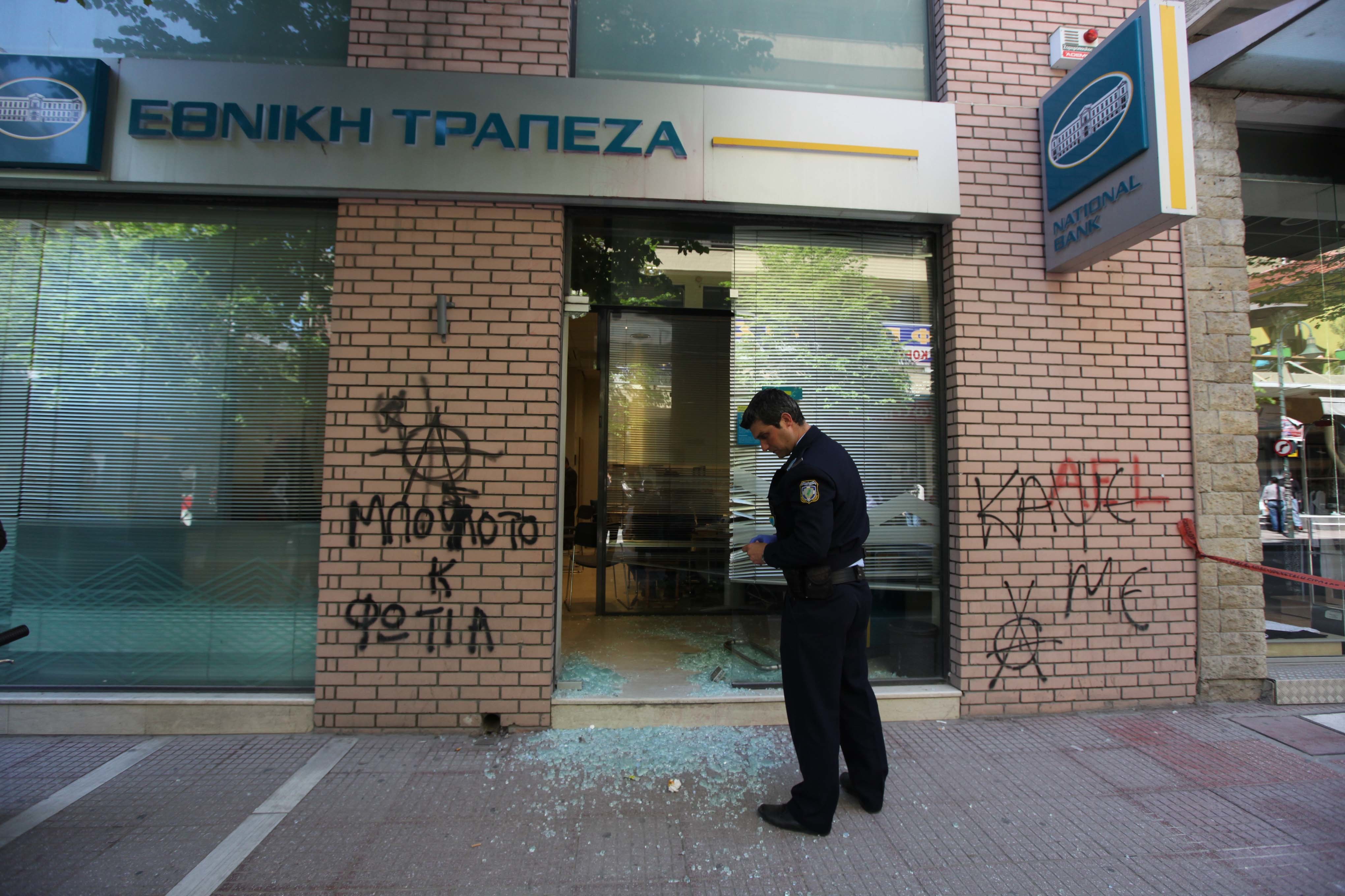 Θεσσαλονίκη: Έστηναν “καραούλι” έξω από τράπεζες!