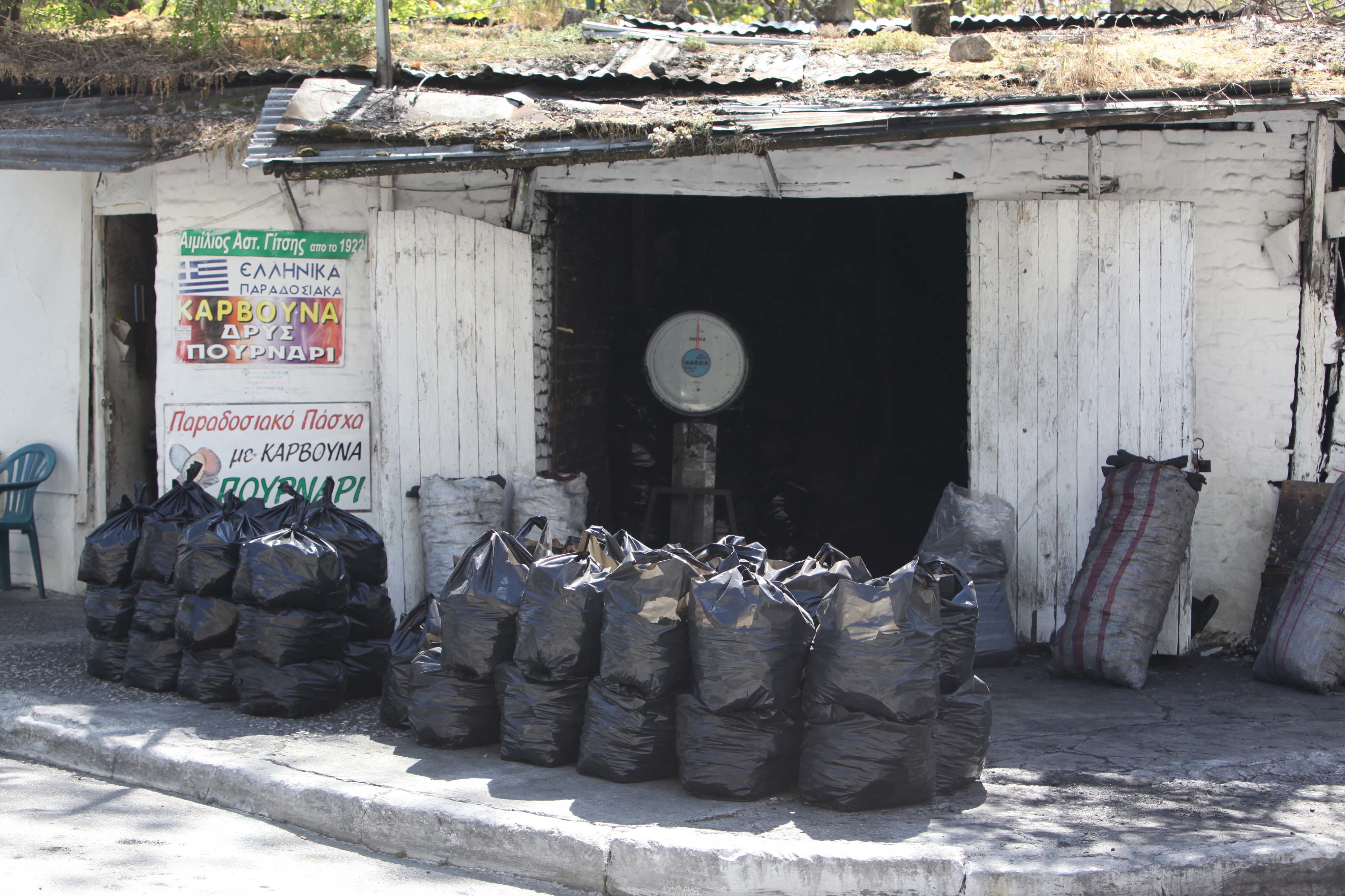 ΦΩΤΟ EUROKINISSI