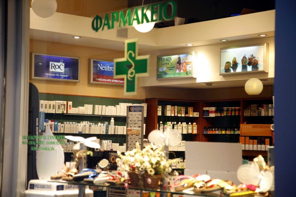Διαβάστε στο iatropedia.gr: Φαρμακεία… all day