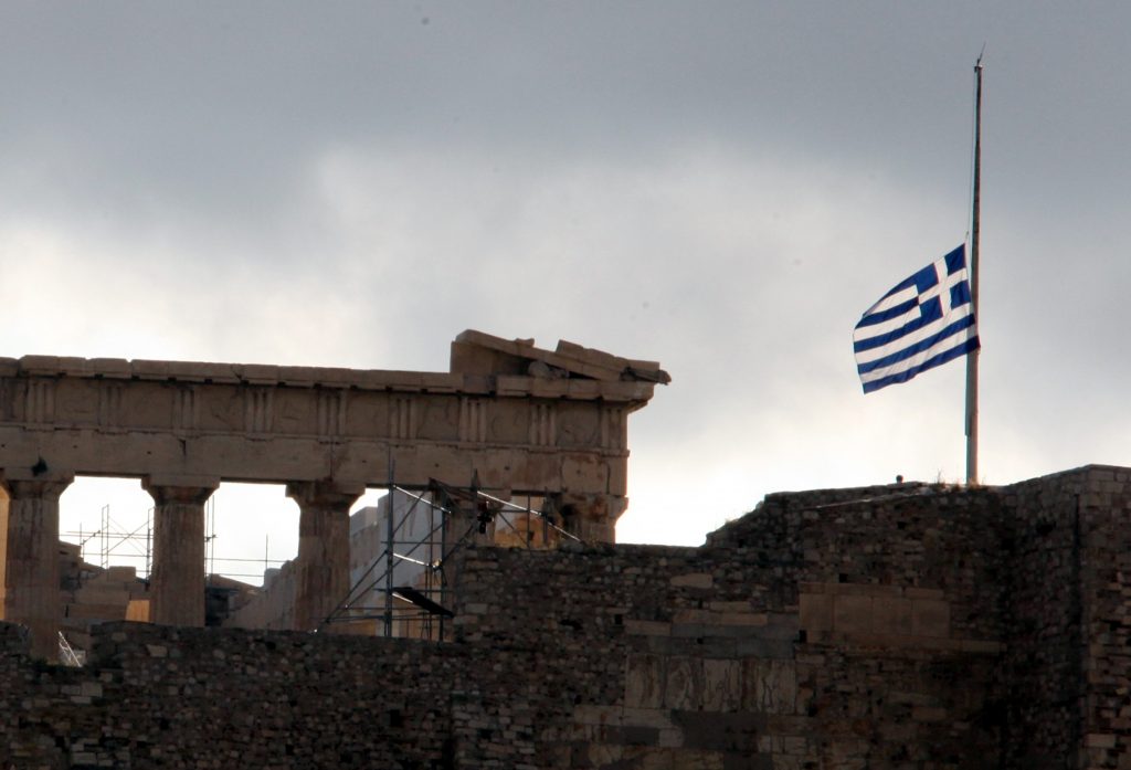 Η Ελλάδα σε ξένα χέρια – Όλη η περιουσία του δημοσίου, πλην Ακρόπολης, σε Ευρωπαϊκή εταιρεία!