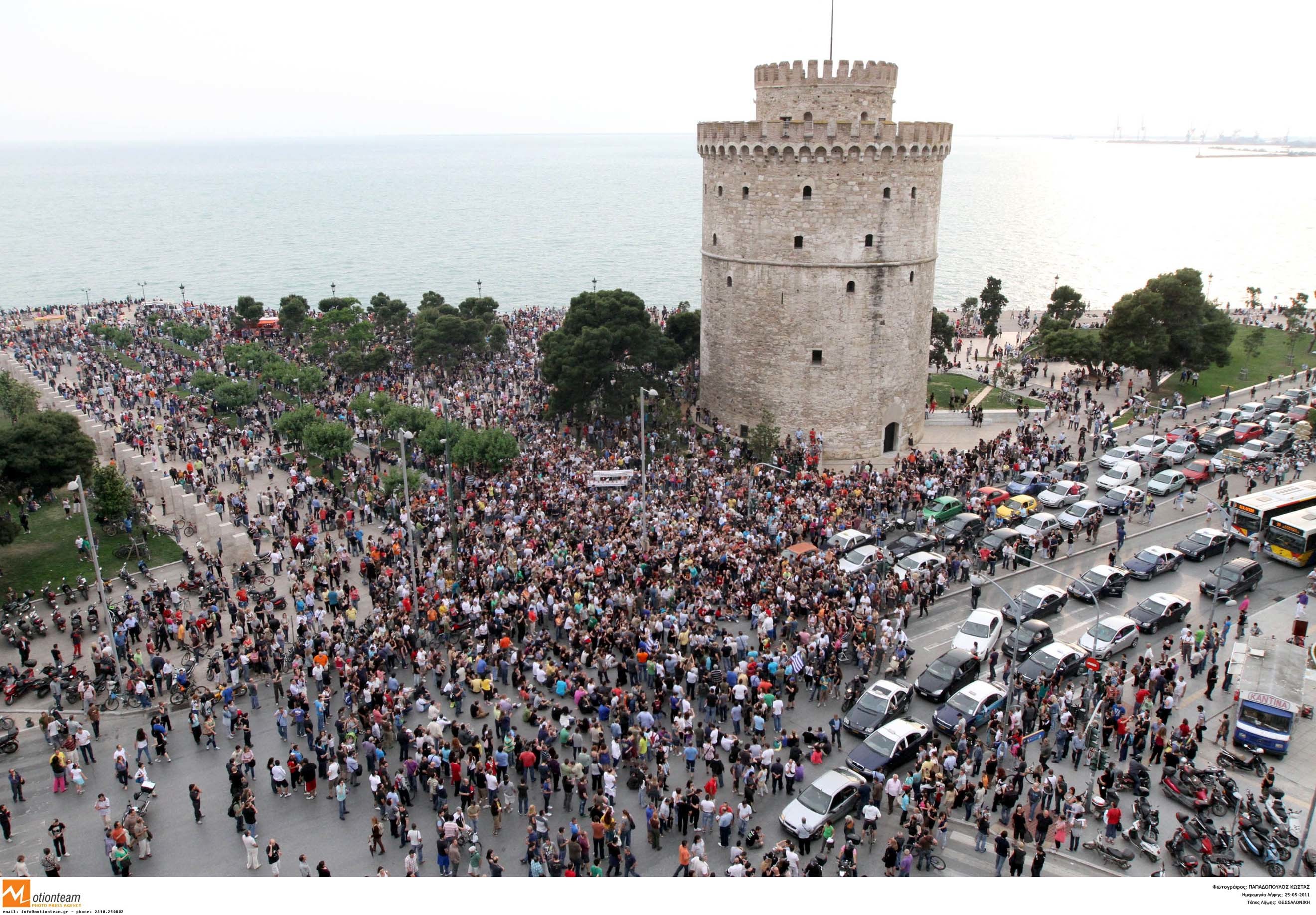 Εικόνα από τη συγκέντρωση στη Θεσσαλονίκη - ΦΩΤΟ EUROKINISSI