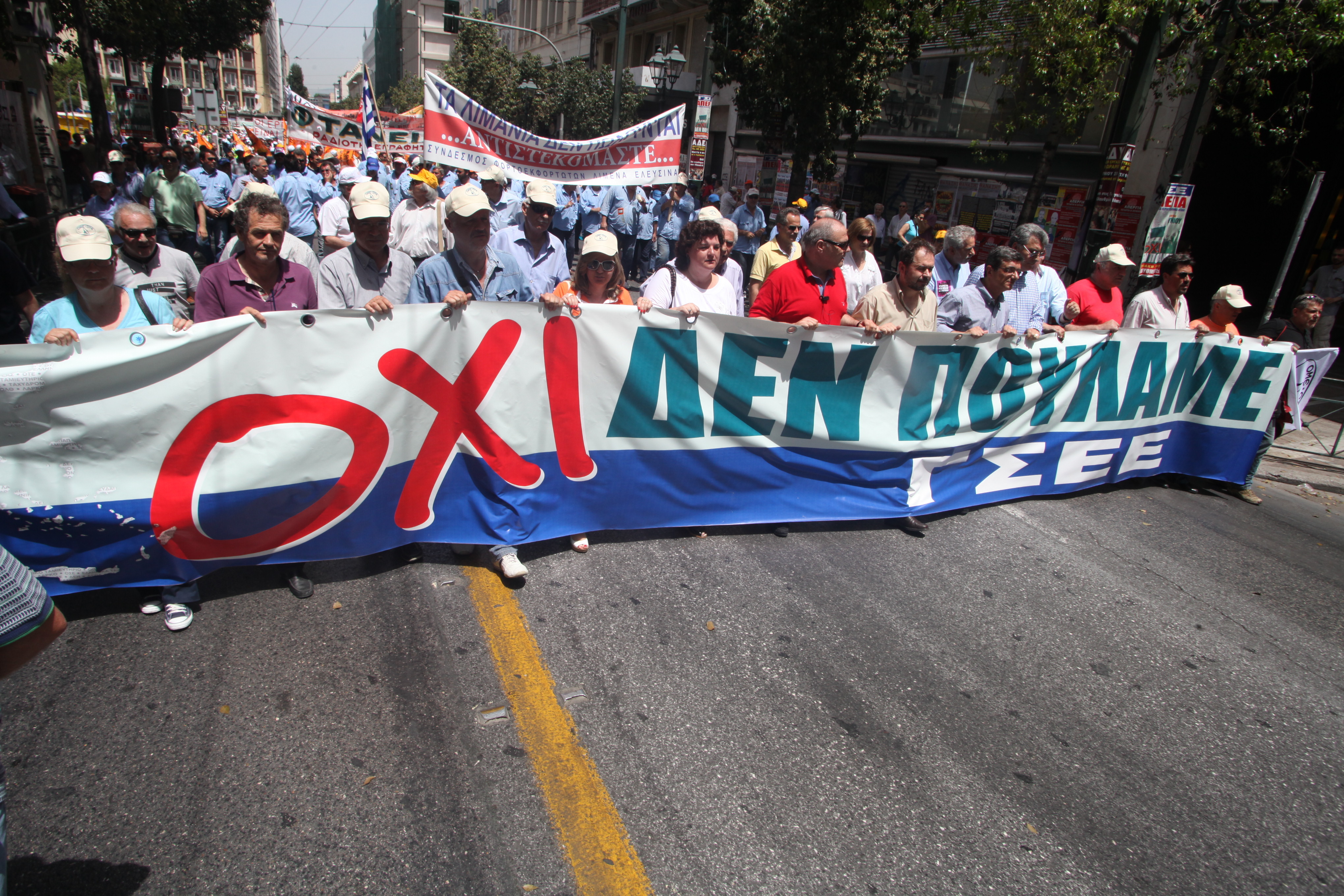 ΦΩΤΟ AΡΧΕΙΟΥ EUROKINISSI