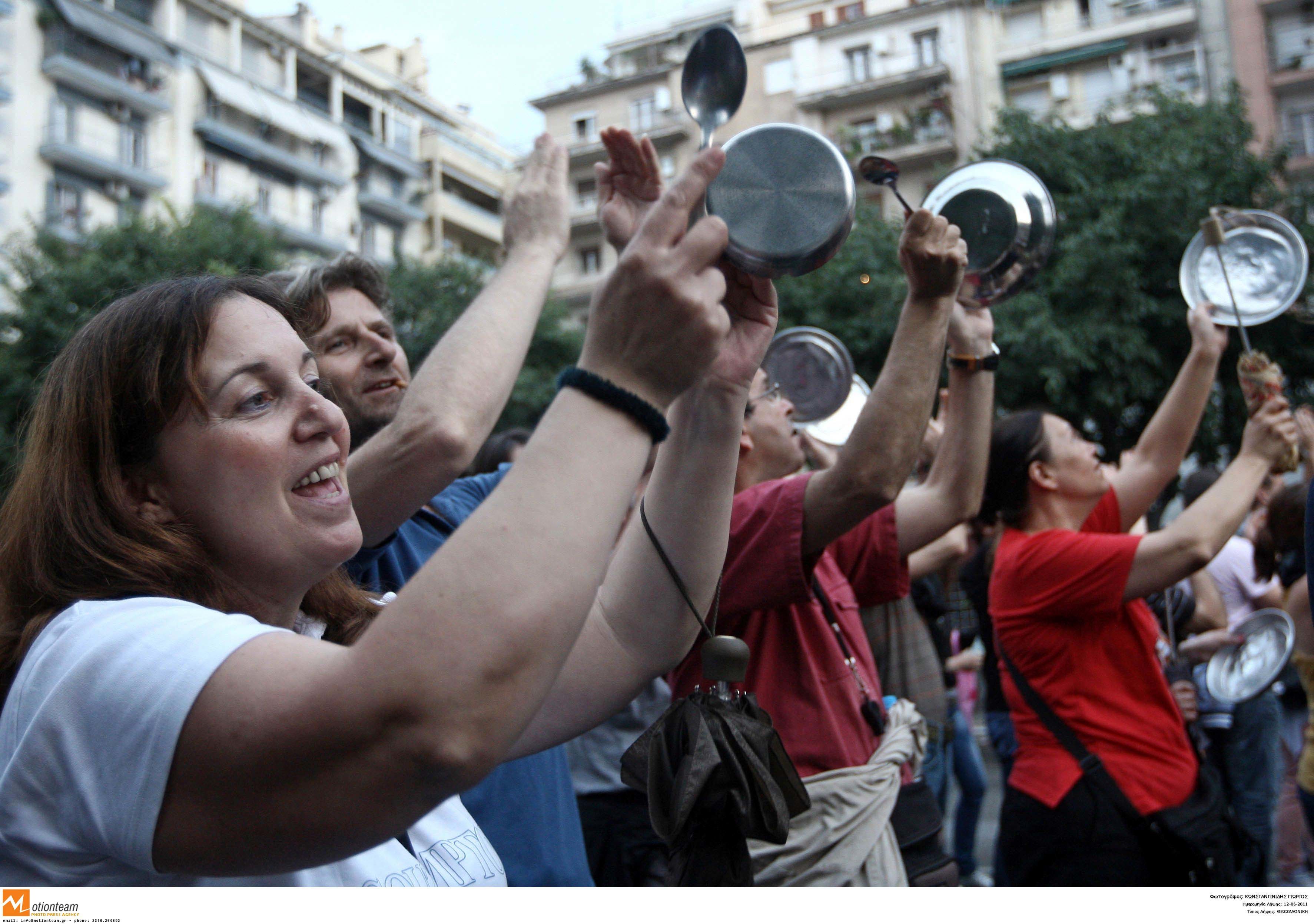 Πορεία διαμαρτυρίας των Αγανακτισμένων στη Θεσσαλονίκη