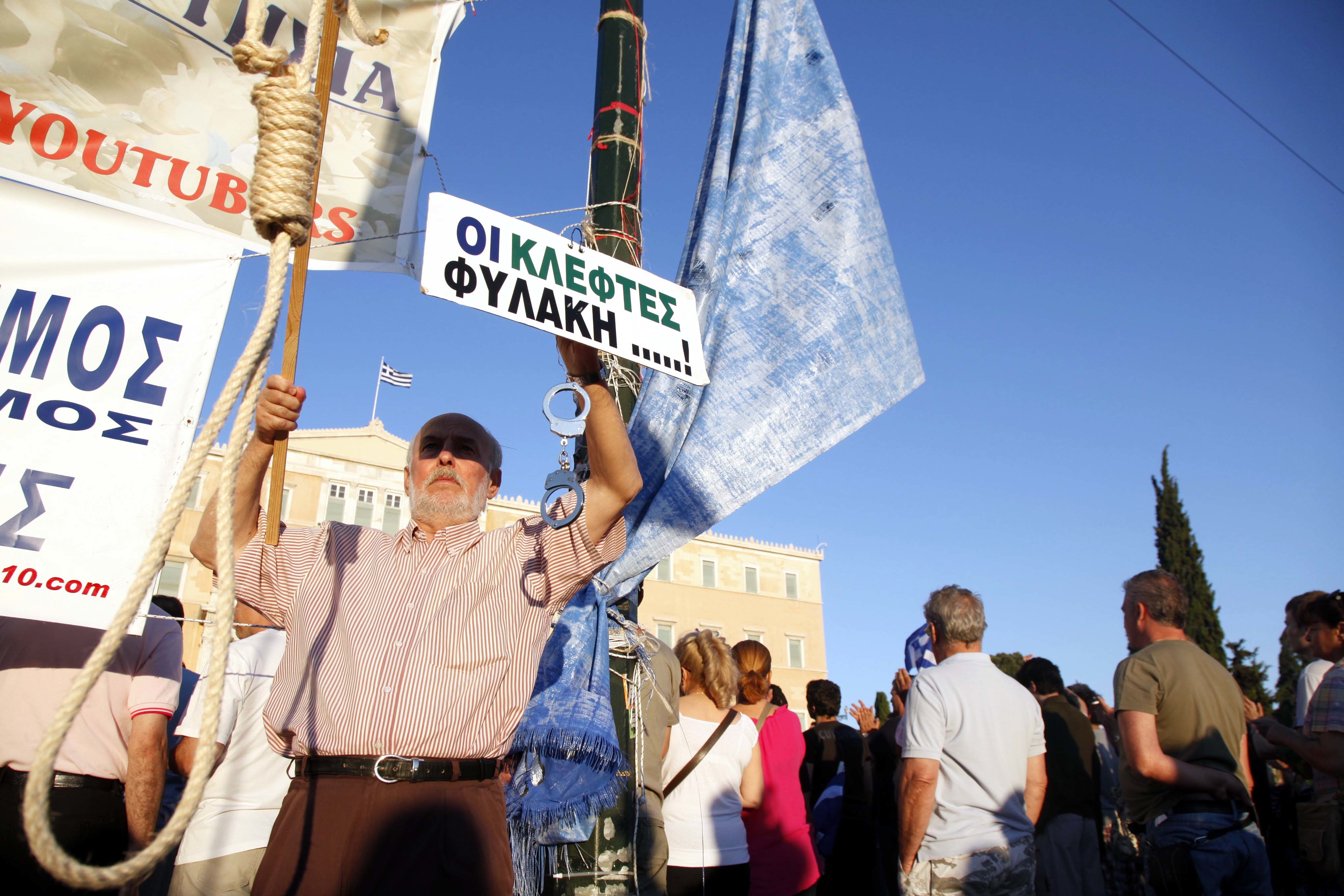 Στο Σύνταγμα και εργαζόμενοι της Πελοποννήσου