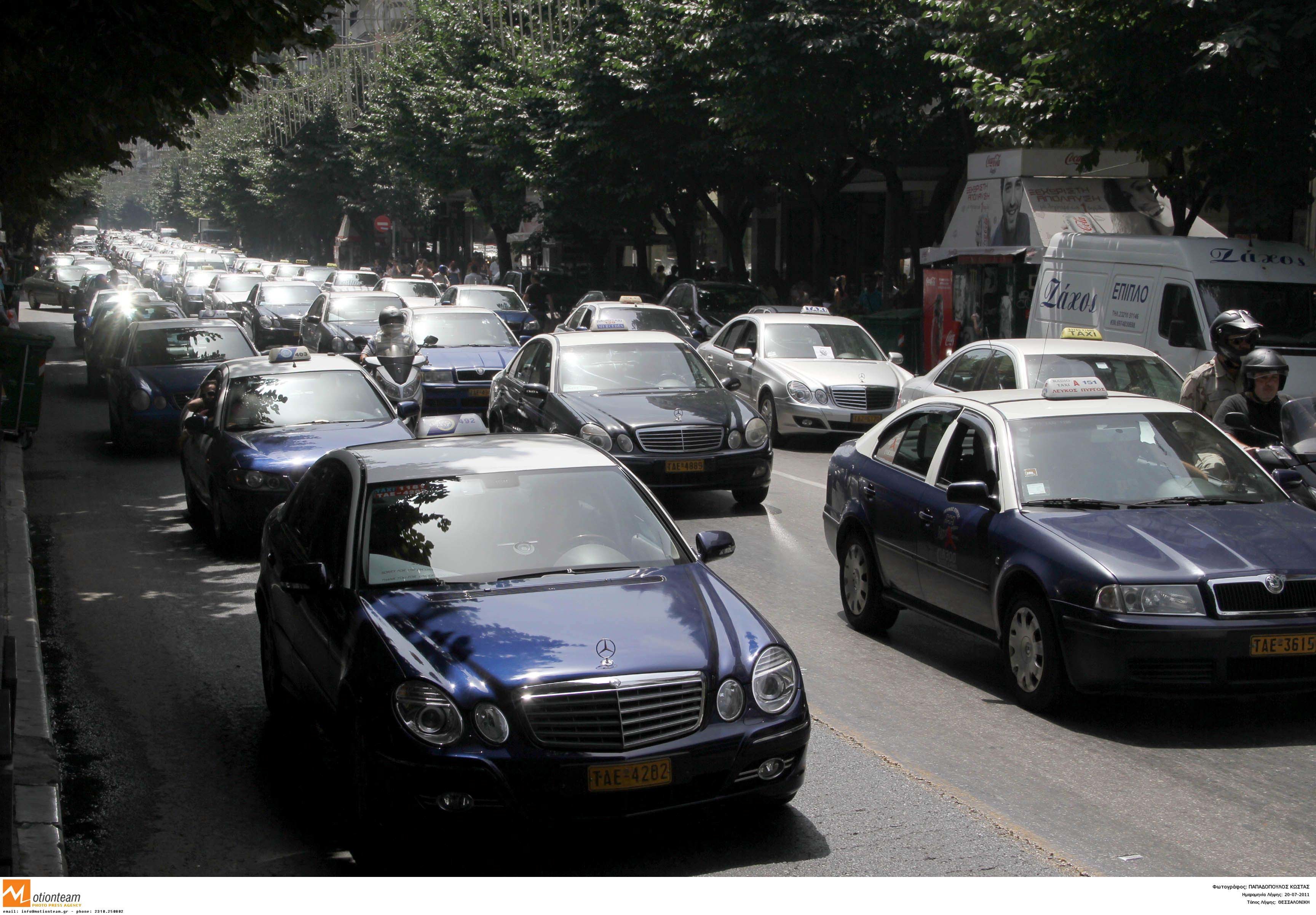 Ραντεβού στο Μηχανολογικό έχουν δώσει αύριο τα ταξί της Θεσσαλονίκης
