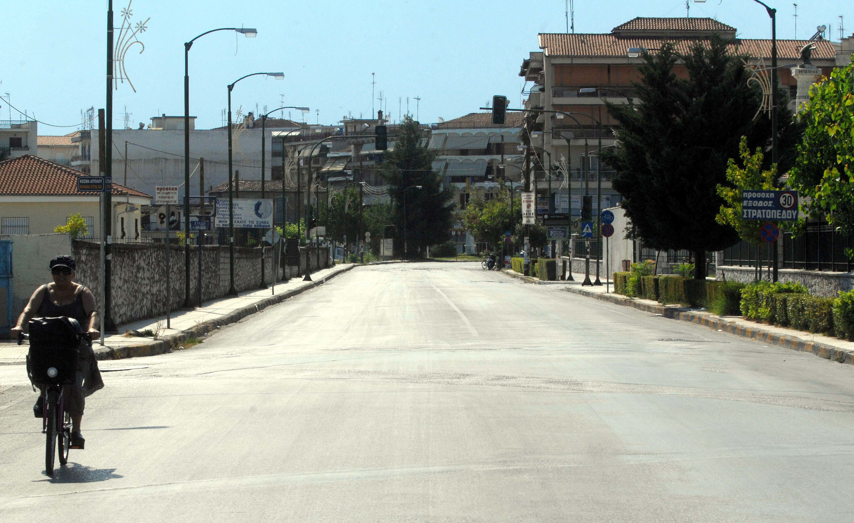 ΦΩΤΟ EUROKINISSI