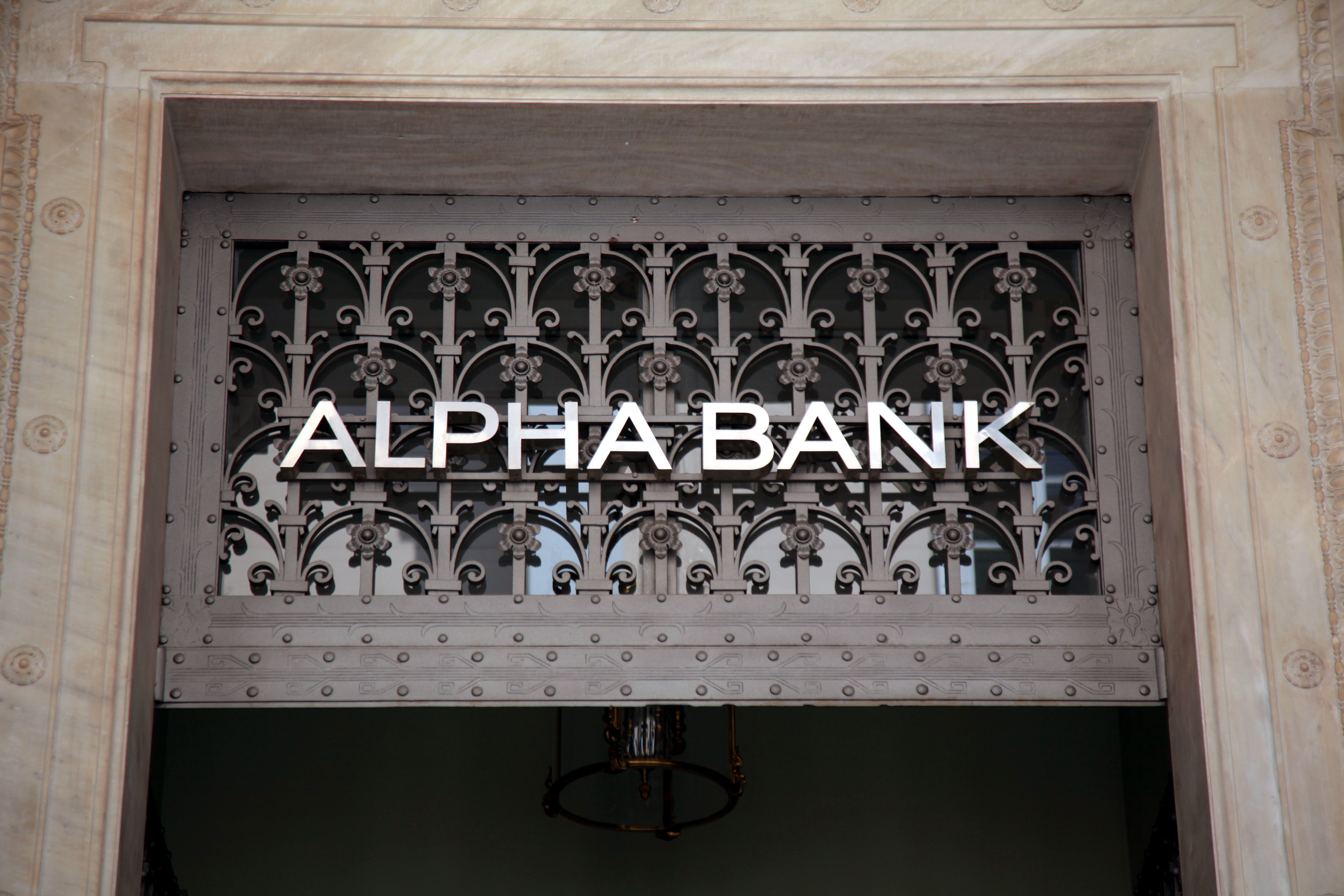 Πυρά Alpha Bank για την απόφαση του Eurogroup